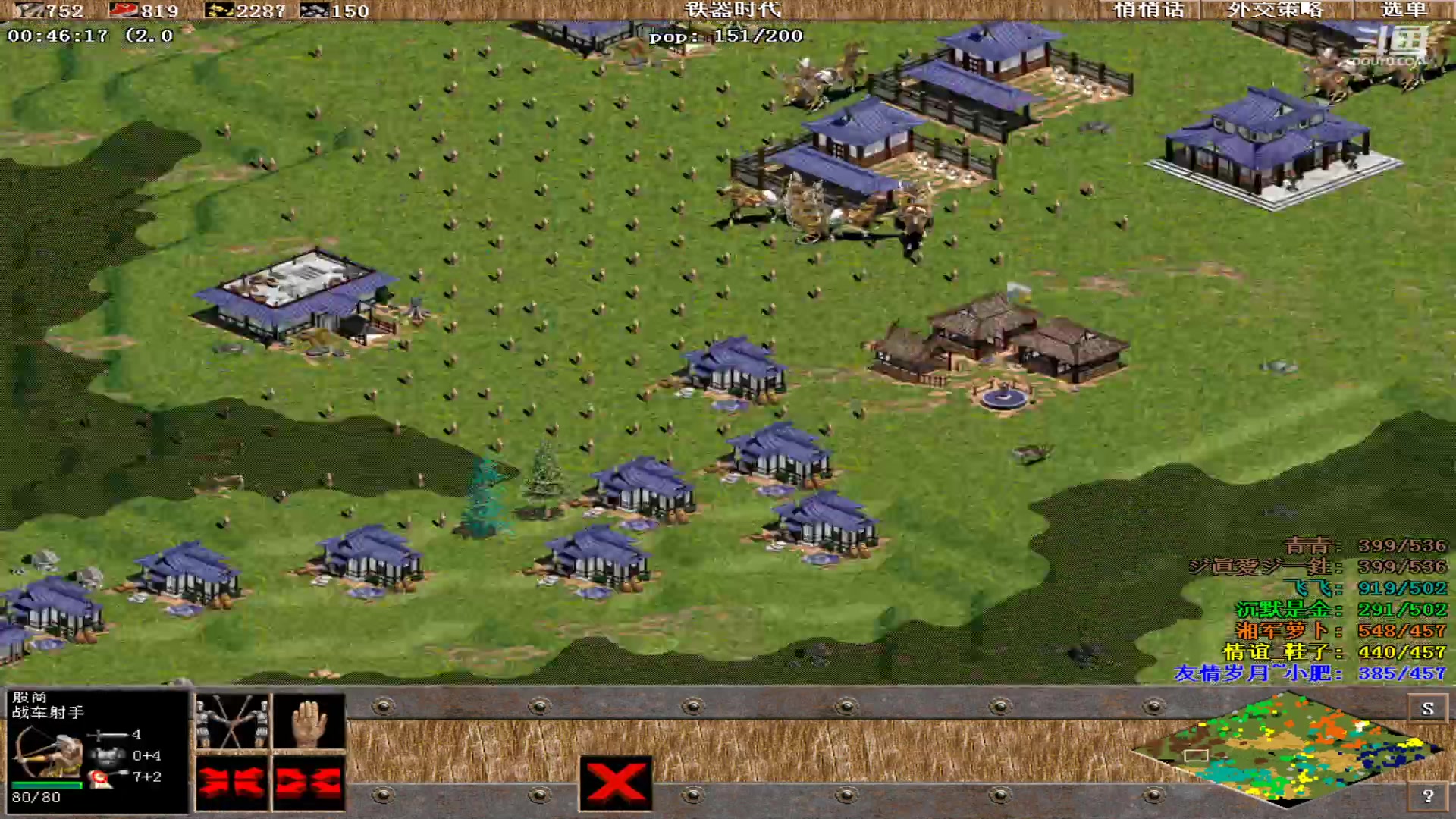 【2023-06-30 01点场】紫云同学706：青青罗马直播间