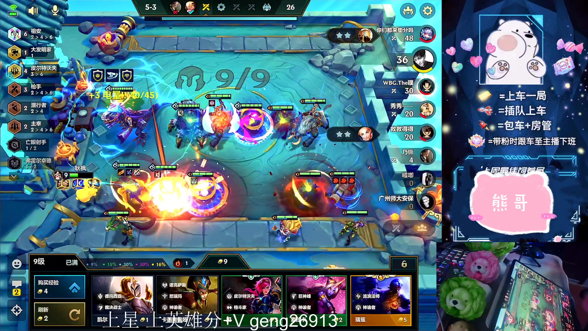 【2023-06-30 02点场】耿枫QUQ：火热带粉 有位` 可帮打