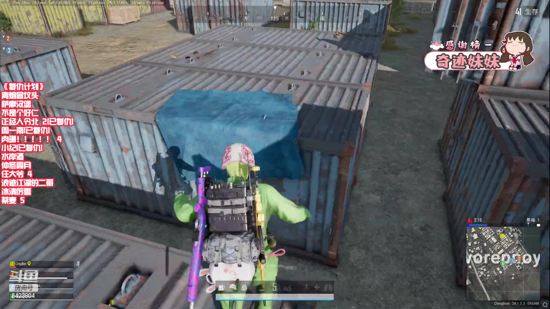 【2023-06-30 18点场】程可爱keai：【复仇日记】