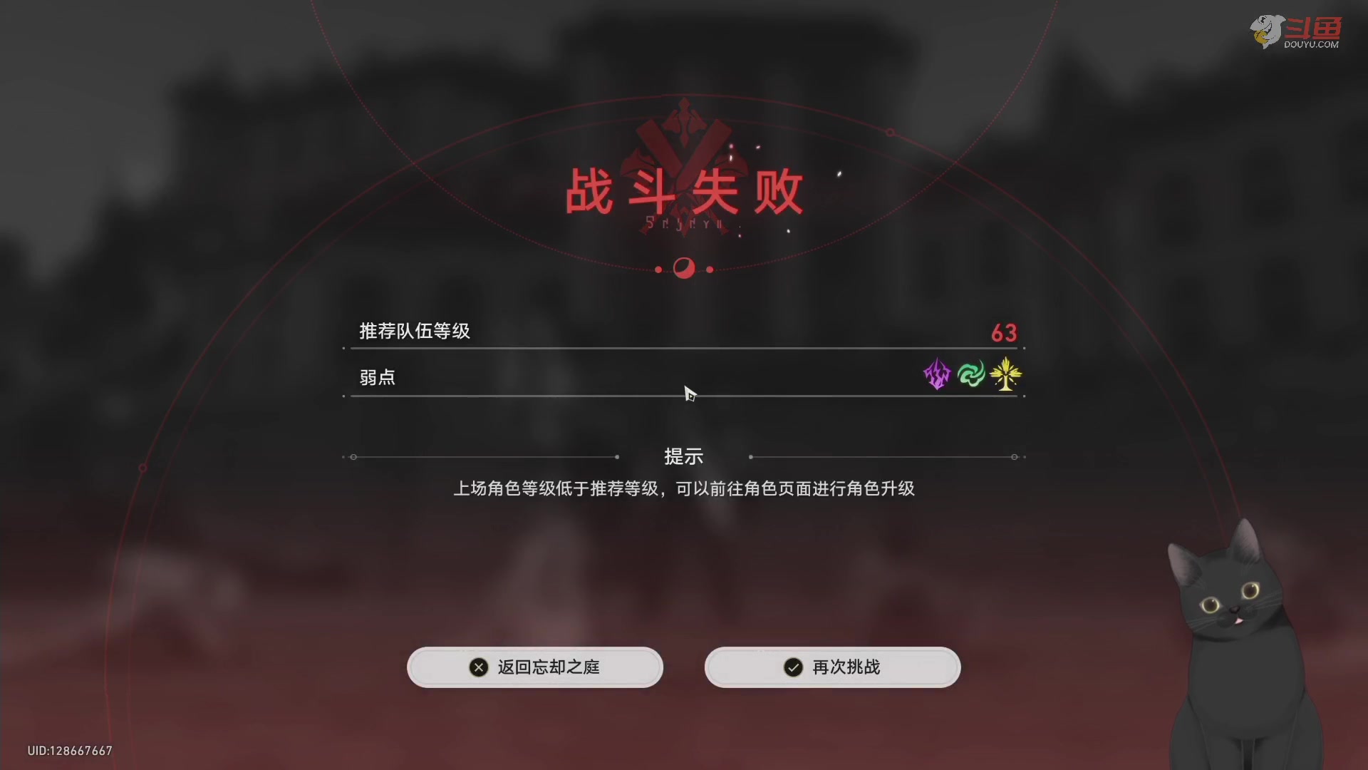 【2023-06-27 14点场】Aby叔叔：[星穹铁道]啊哈，又是美好的星期二