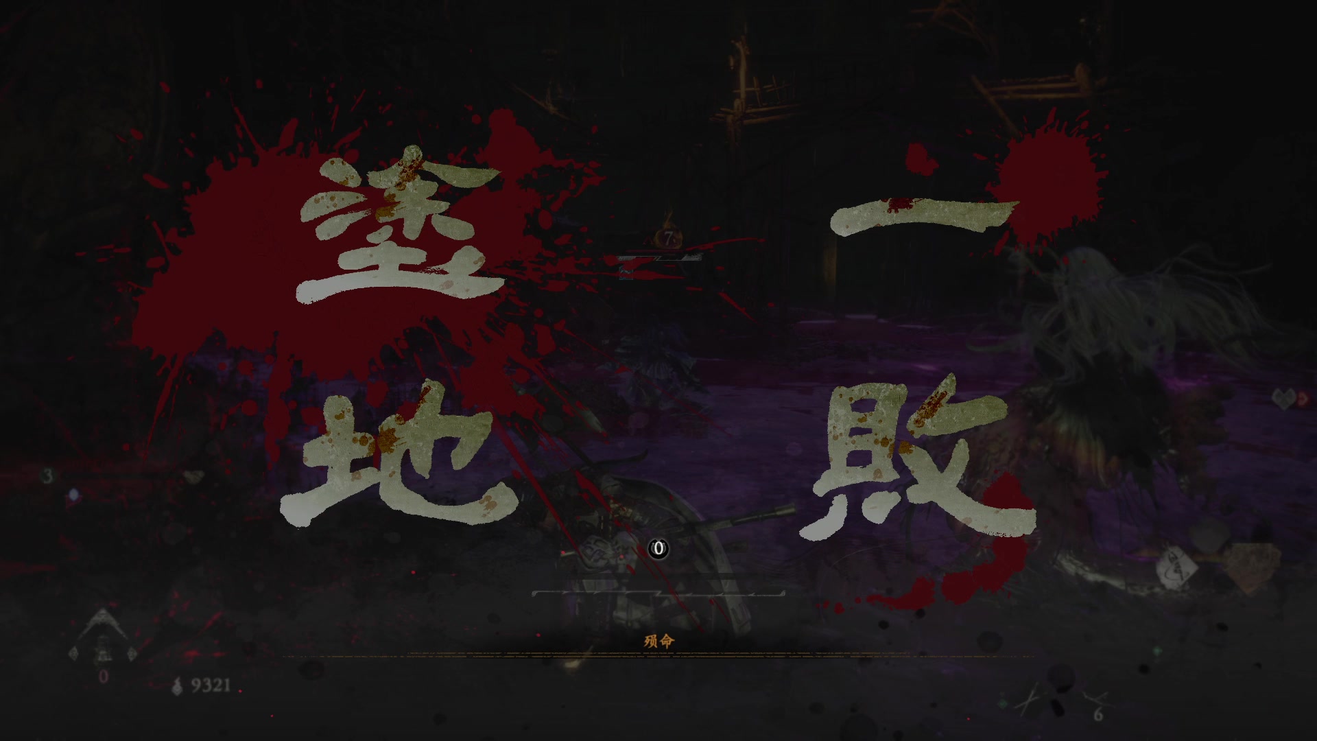 【2023-06-29 22点场】永远的小夜曲：卧龙 最新DLC