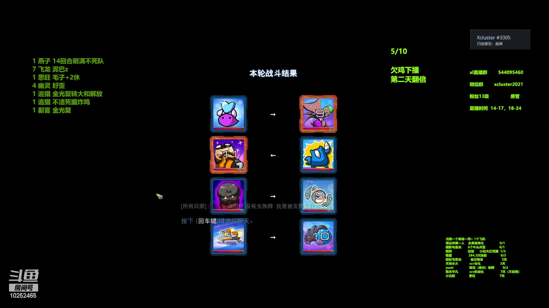 【2023-06-29 18点场】xcluster：星际酒馆，今天大吃特吃