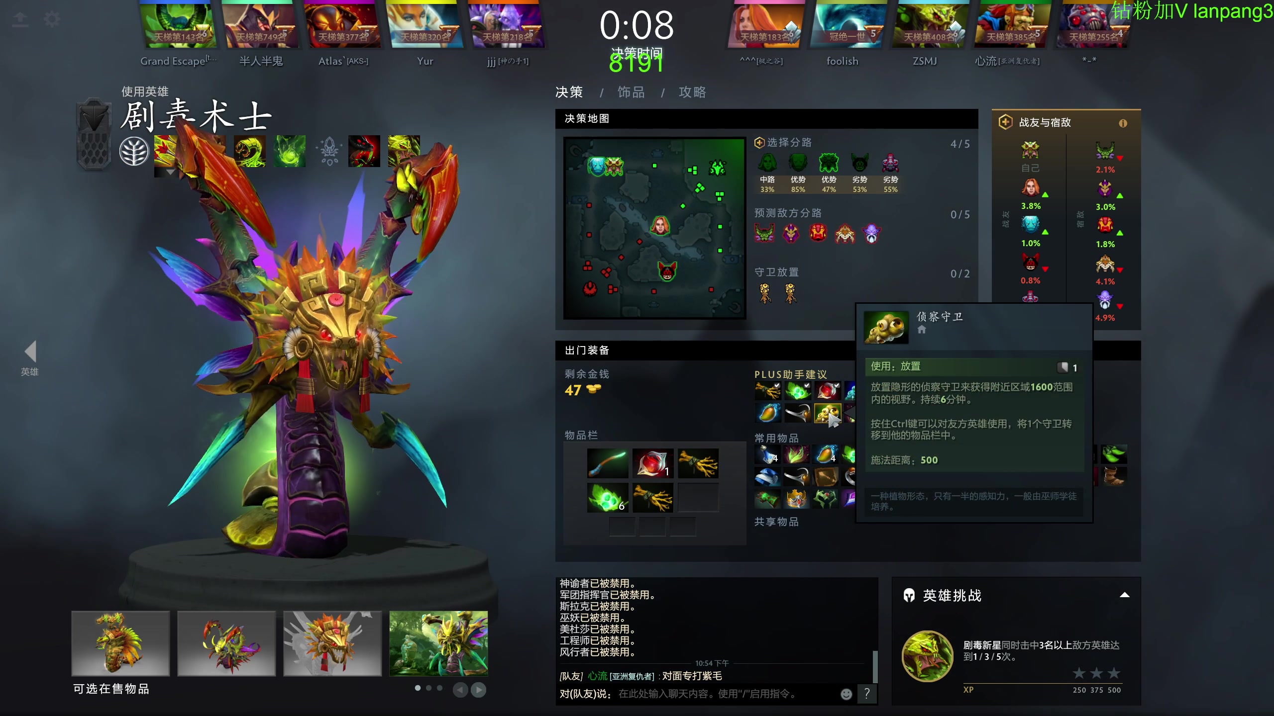 【2023-06-29 22点场】龚建ZSMJ：快乐DOTA！