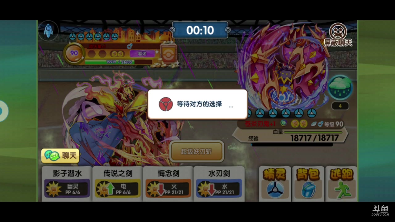 【2023-06-26 19点场】淼小晟：玩游戏就是要啸着玩