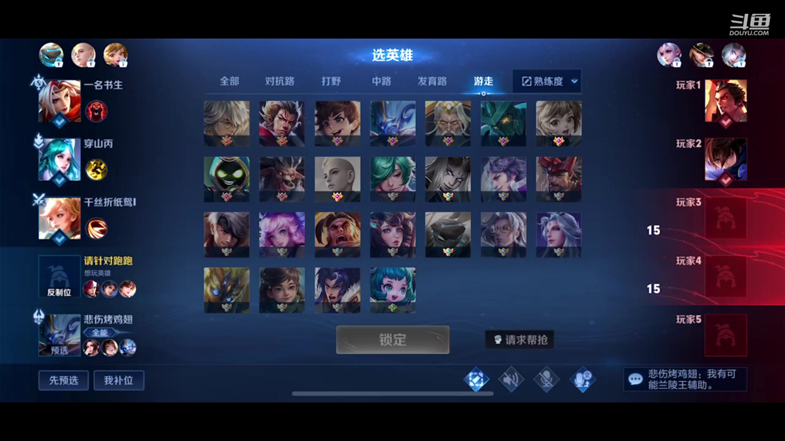 【2023-06-30 10点场】韩跑跑ovo：韩信新出装＋教学