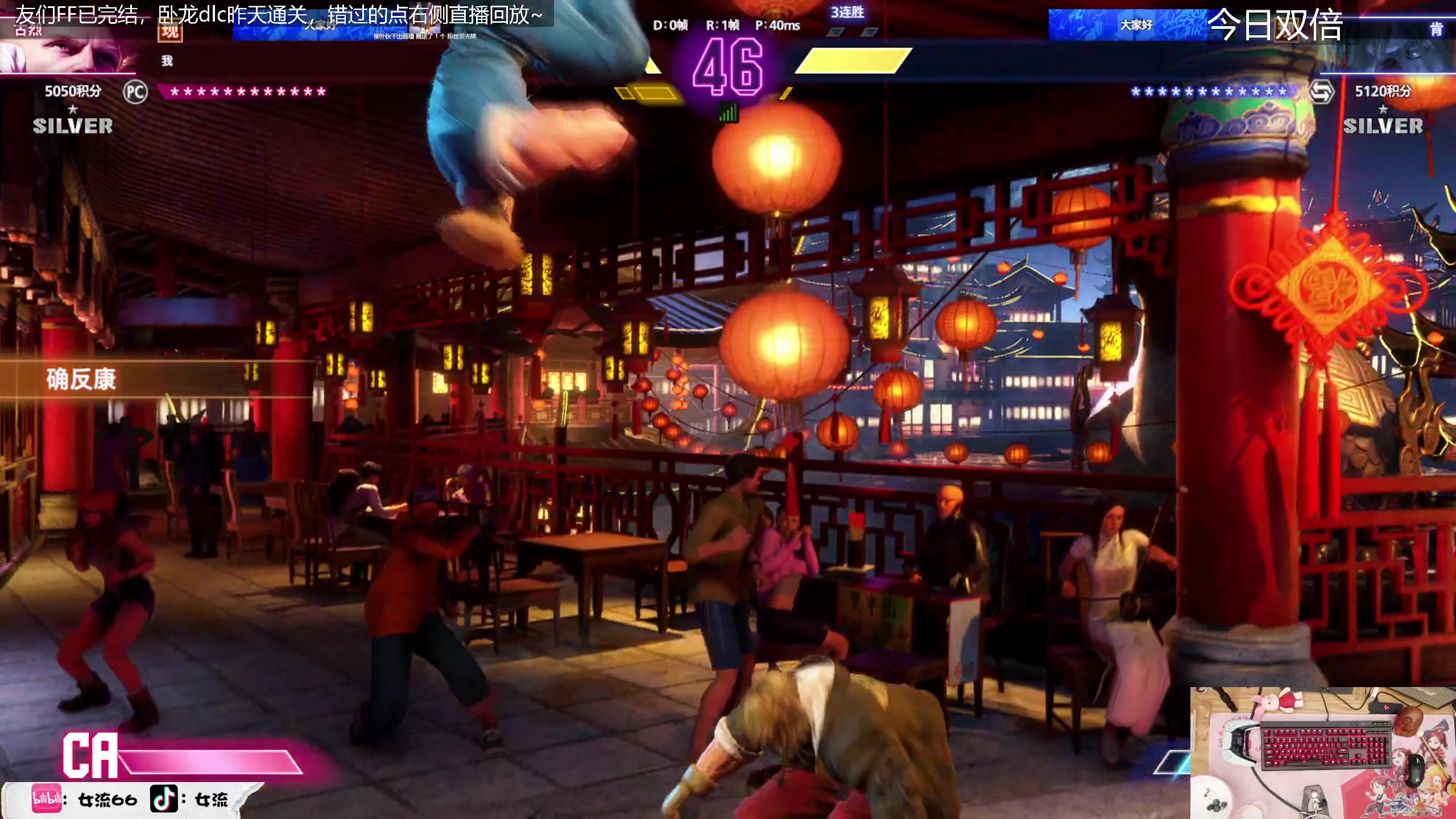 【2023-06-30 18点场】女流66：6月最后一天有6