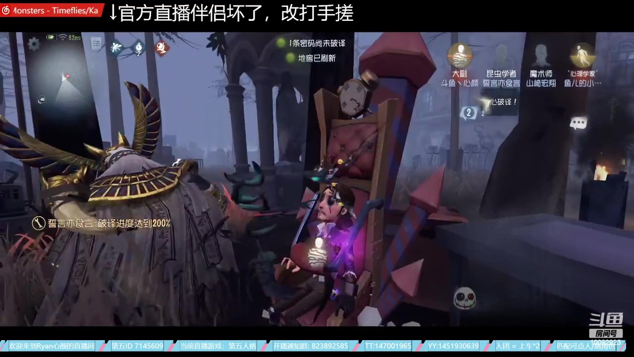 【2023-06-30 05点场】Ryan心颜：破防小子在线出击