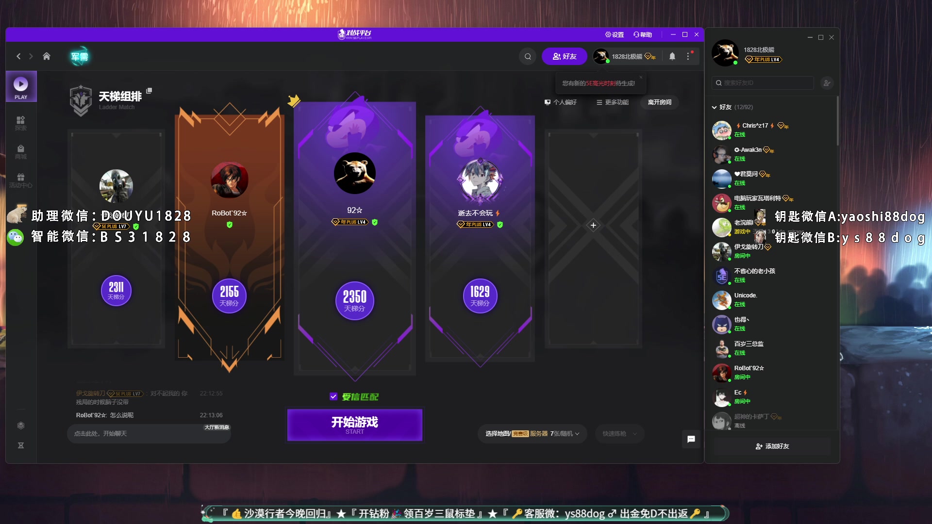 【2023-06-30 21点场】CSGO百岁三：沙漠行者今晚回归
