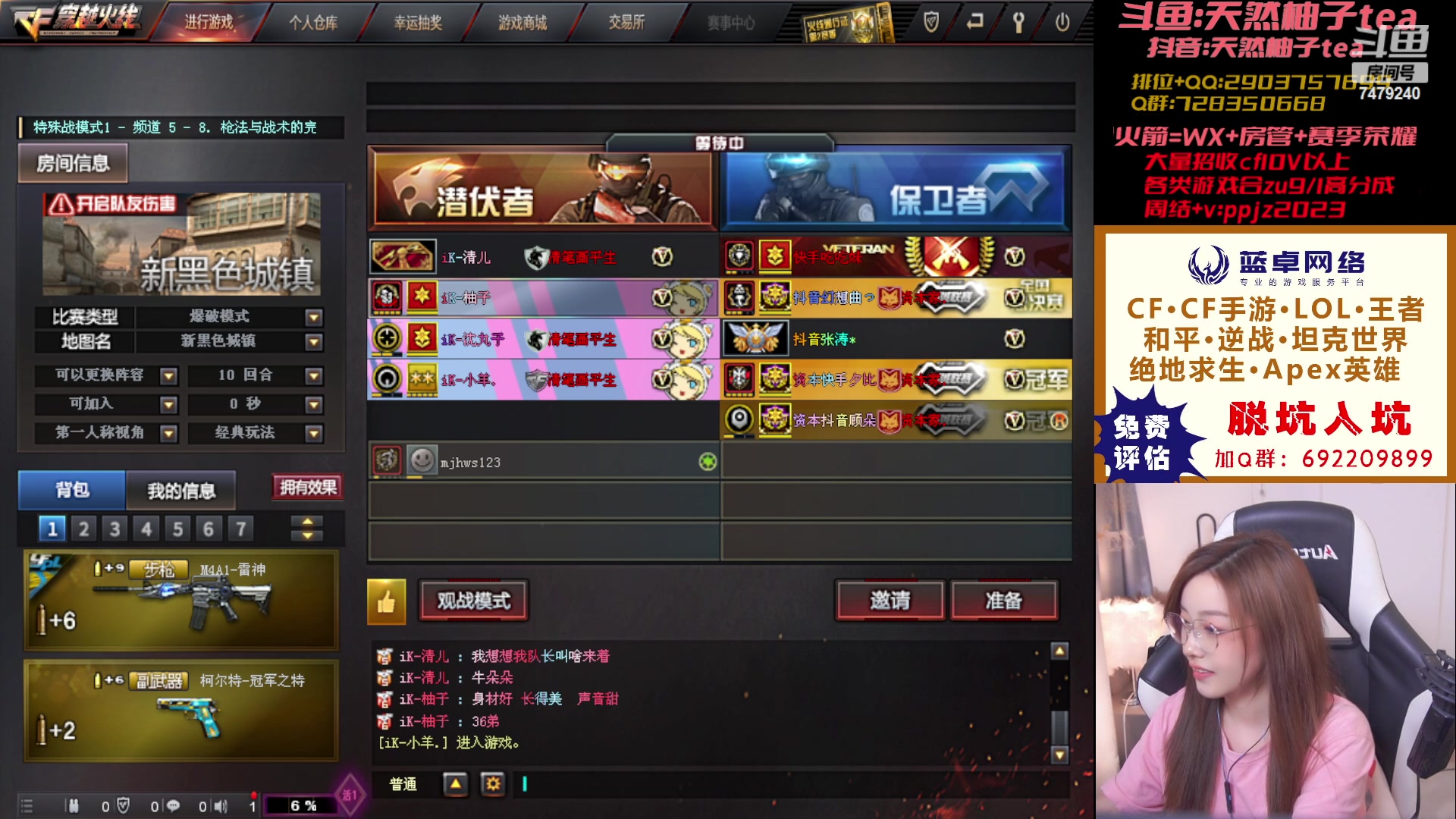 【2023-06-30 17点场】天然柚子tea：睡不醒的柚子~