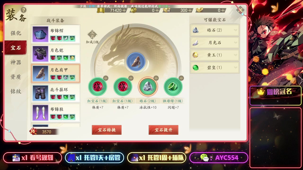 【2023-06-30 17点场】安逸城GG：打造3D视觉盛宴