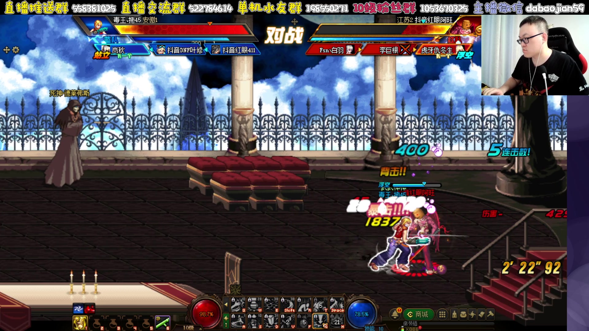 【2023-06-30 19点场】武神59：晚上好 家人们 5168755