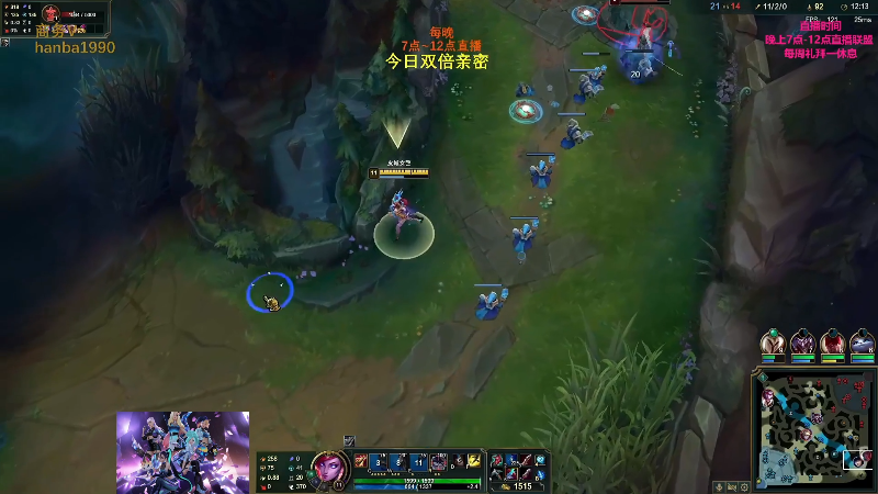 【英雄联盟】主播油条的精彩时刻 20230630 09点场