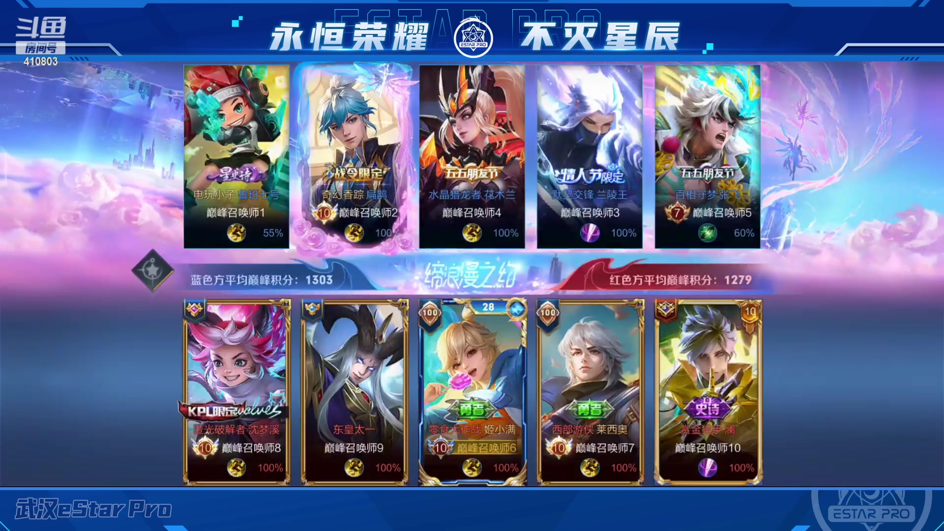 【2023-06-30 12点场】eStarPro坦然：打一会儿游戏~