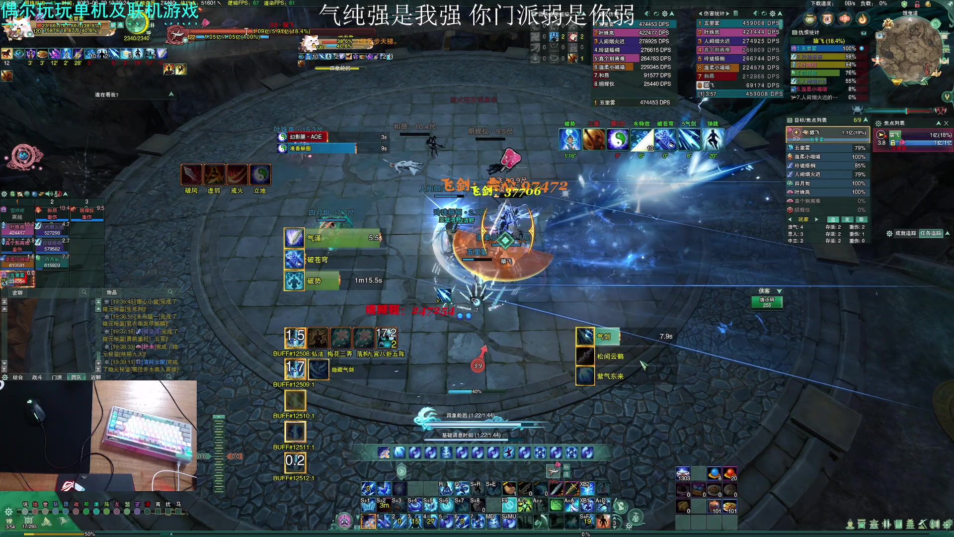 【2023-06-29 19点场】S7R1K3R：PVE气纯加强啦