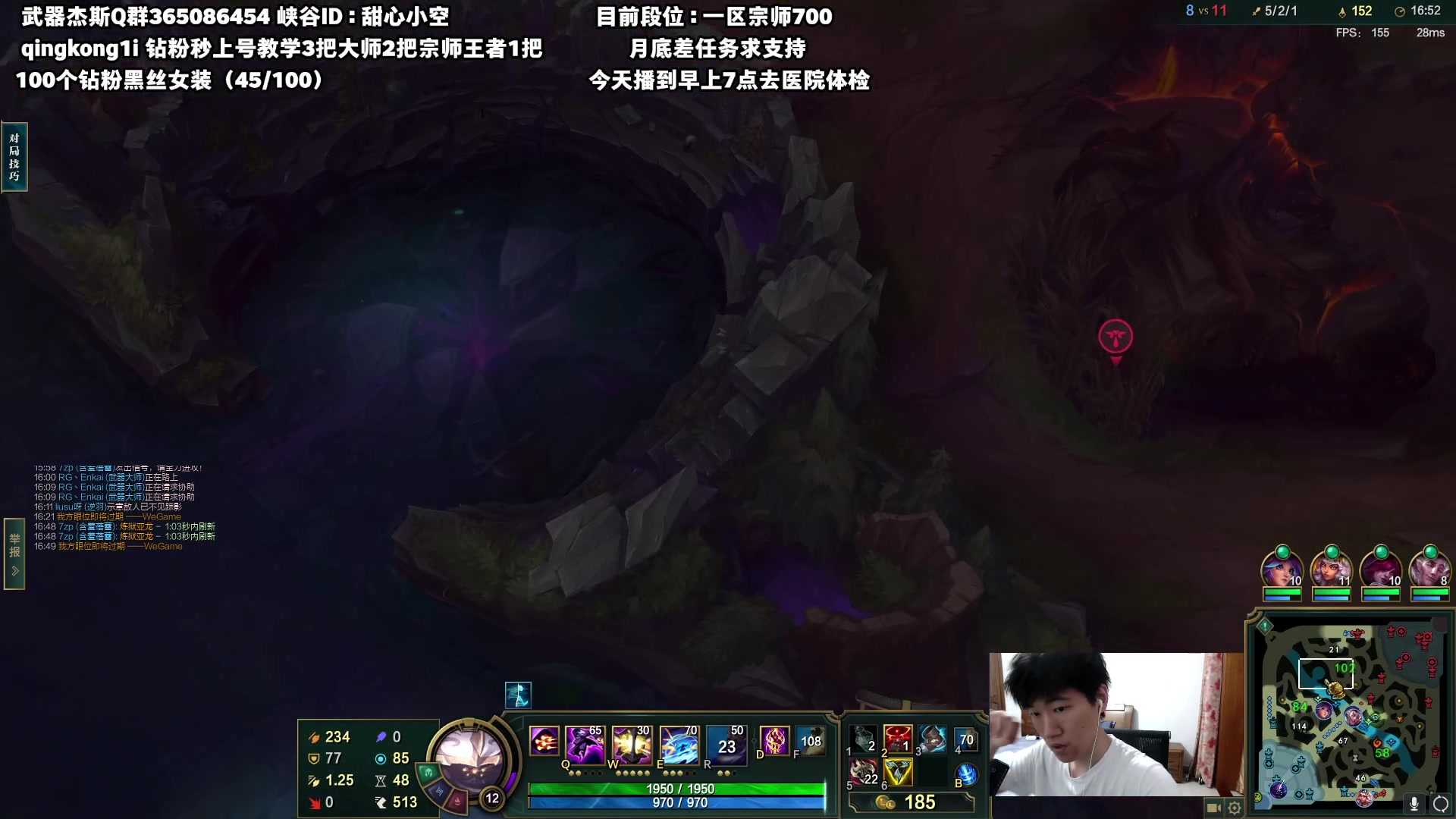 【2023-06-30 19点场】杀神丶晴空：世一武器！月底最后一天开个钻粉支持一下！