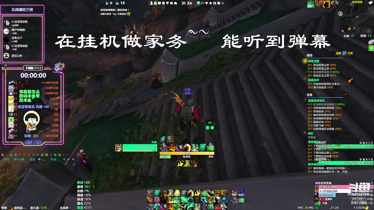 【2023-06-26 21点场】犬森SHANK：【犬森】J今天早点下播 然后后半夜再播哦