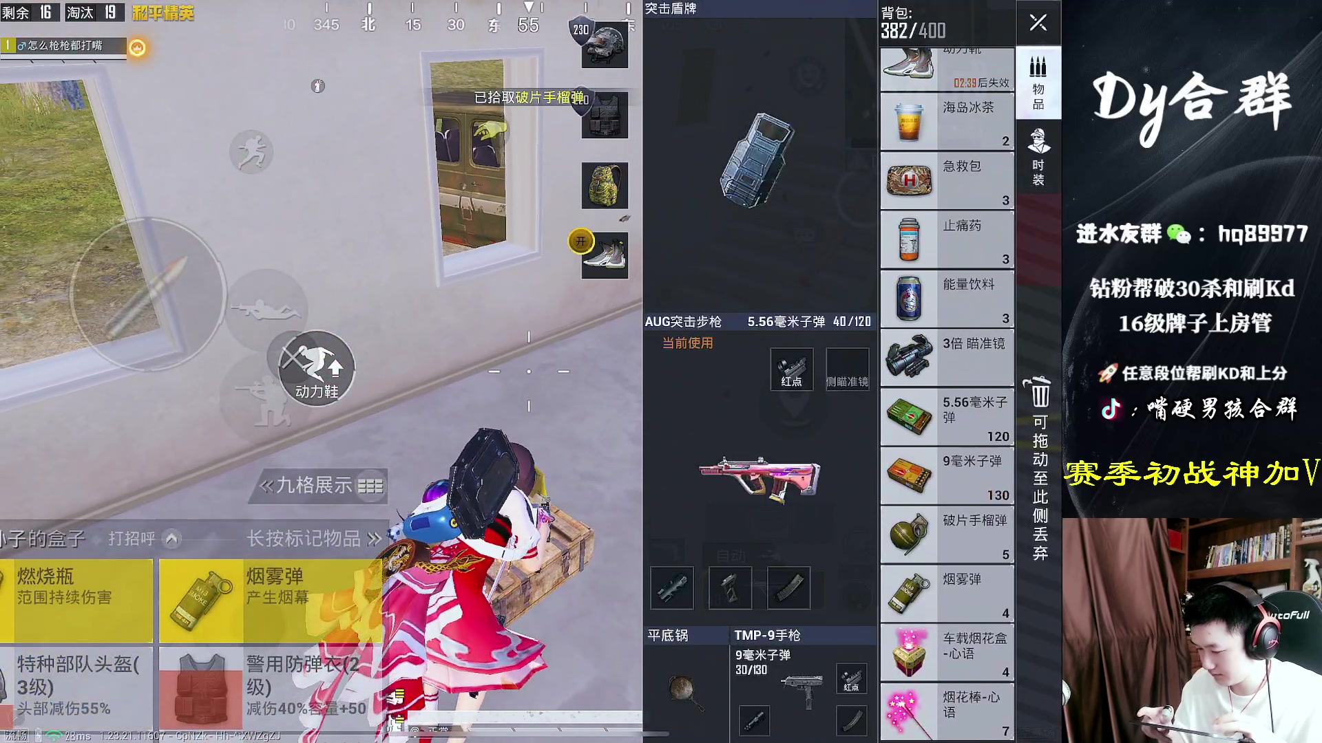 【2023-06-30 09点场】Dy合群：【单四or双四or路人】