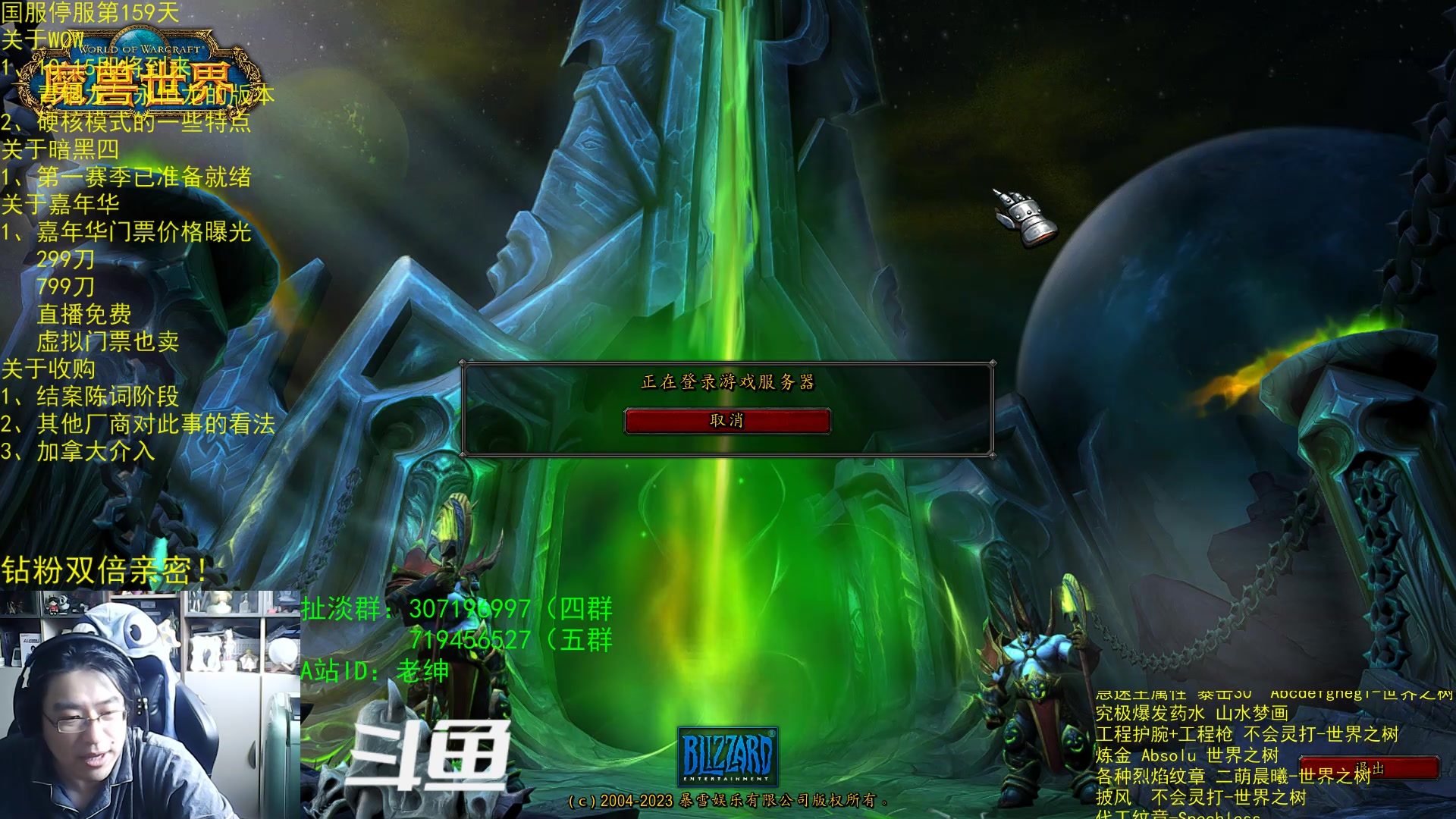 【2023-06-30 10点场】AC绅士向：话痨绅：求你买了？反正我不买嘉年华门票