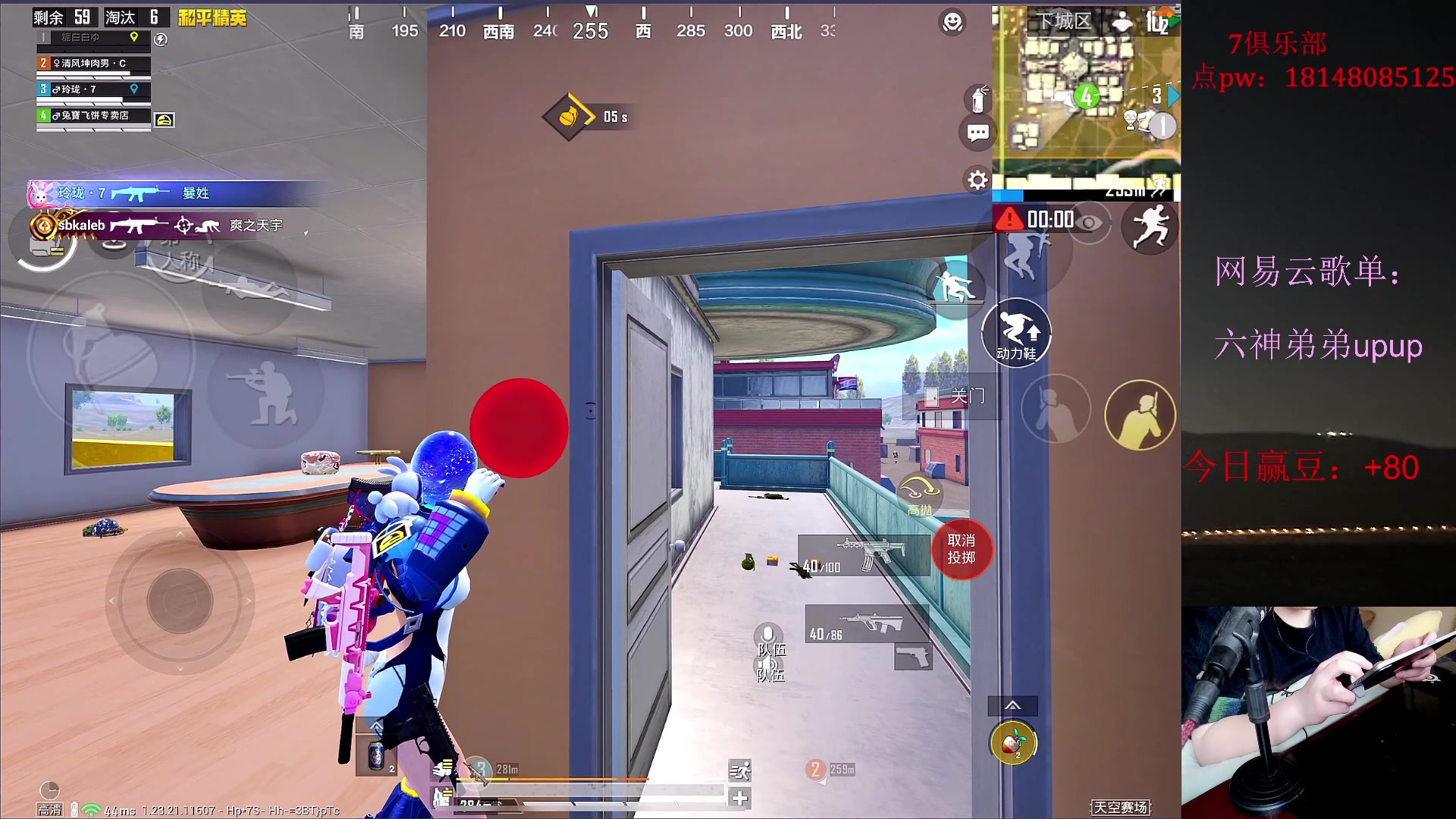 【2023-06-30 13点场】六神弟弟Tht：【版本答案版本之子】