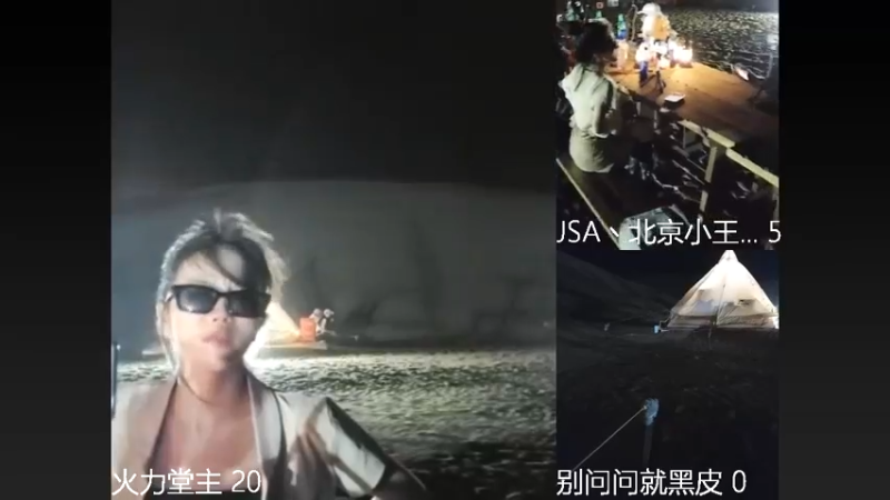 【2023-06-30 00点场】火力堂主：《新疆一家人》    沙漠历险记