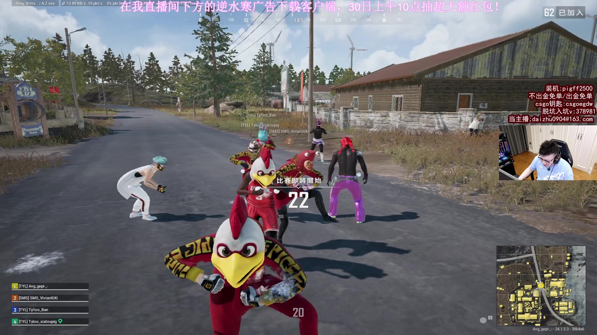 【2023-06-30 00点场】pigff：27日逆水寒手游集合！30日开服冲锋！