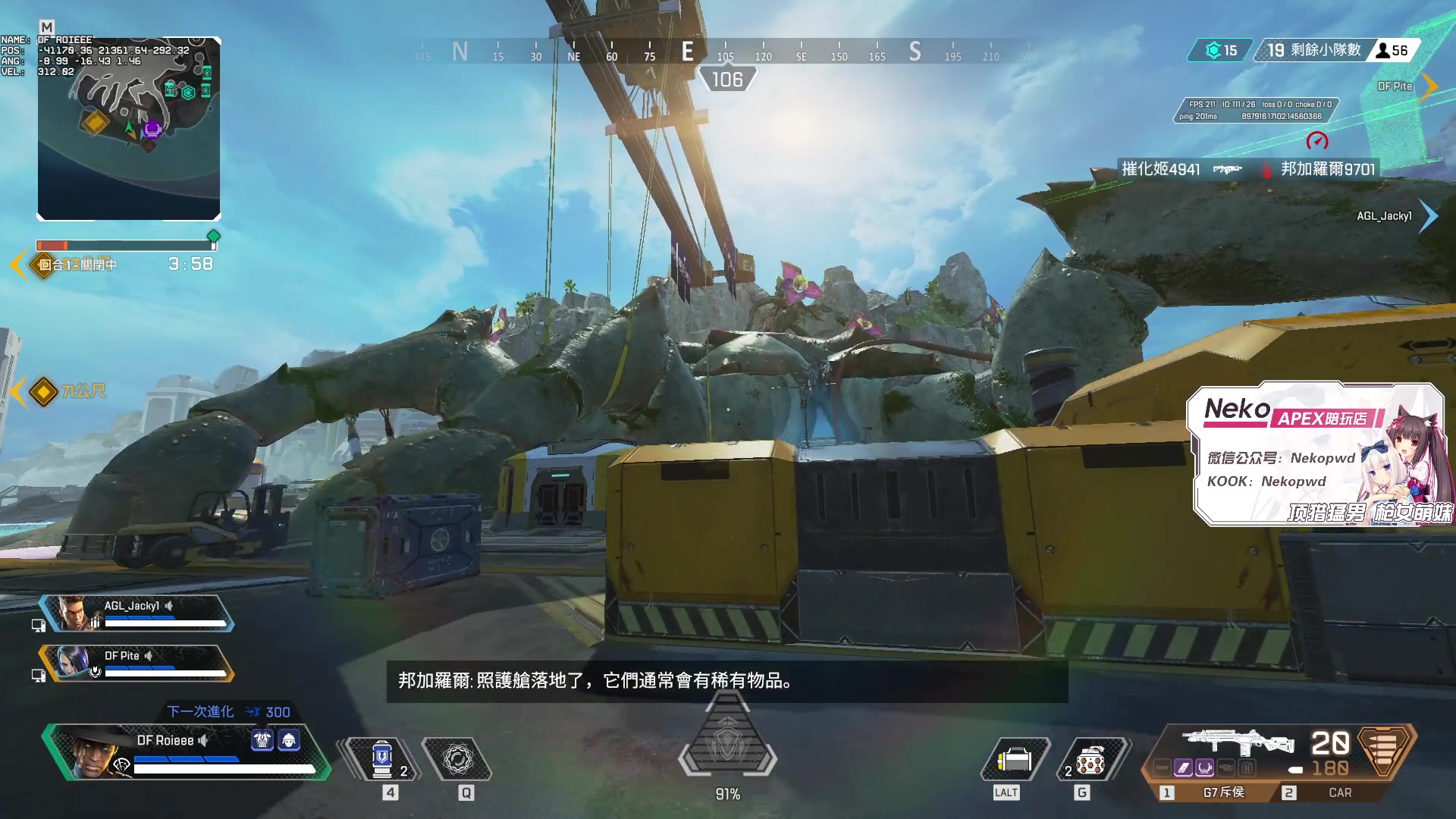 【2023-06-29 22点场】Roieee百弟DF：國際訓練賽