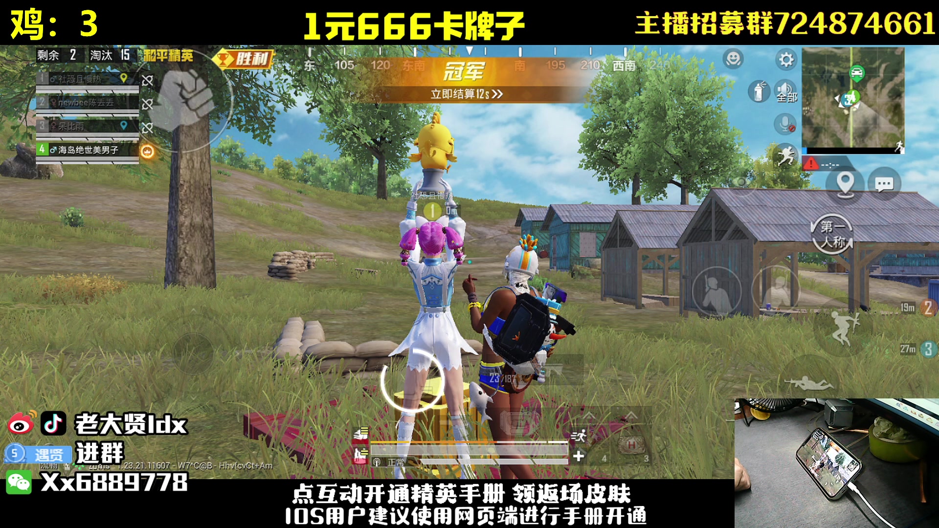 【2023-06-30 01点场】老大贤：新版本开锤1v4：钢枪不识贤贤 下一句