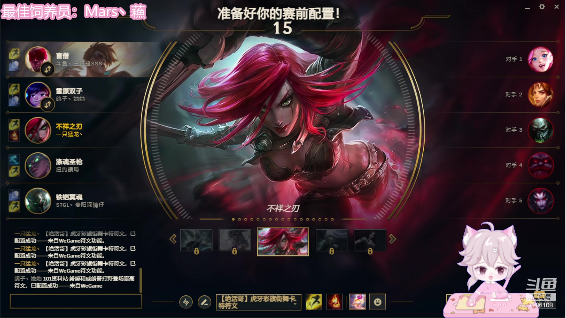 【2023-06-29 23点场】一只猛龙丶：勇敢龙龙不怕困难~