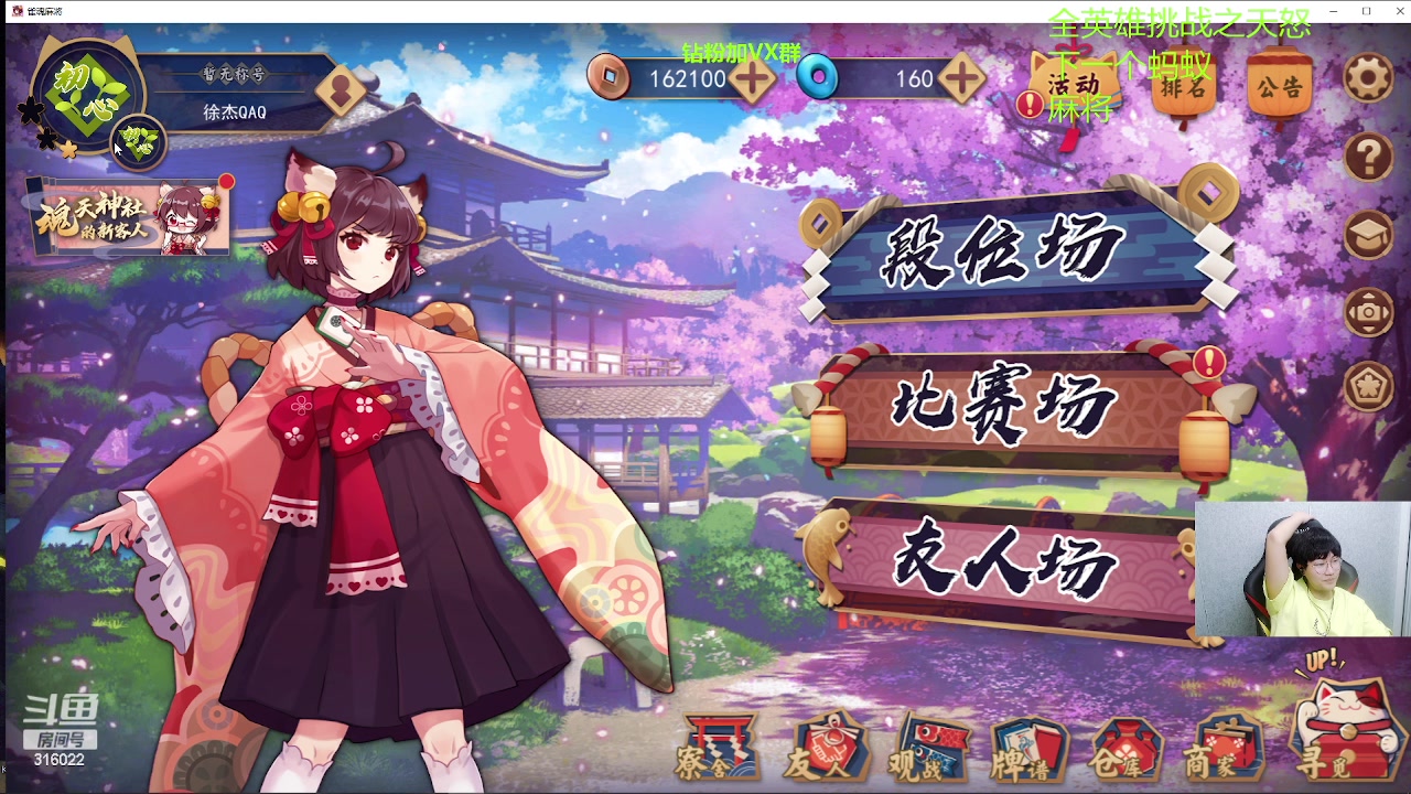 【2023-06-30 02点场】右手supking：雀神徐杰！！！！！6.30来吃人