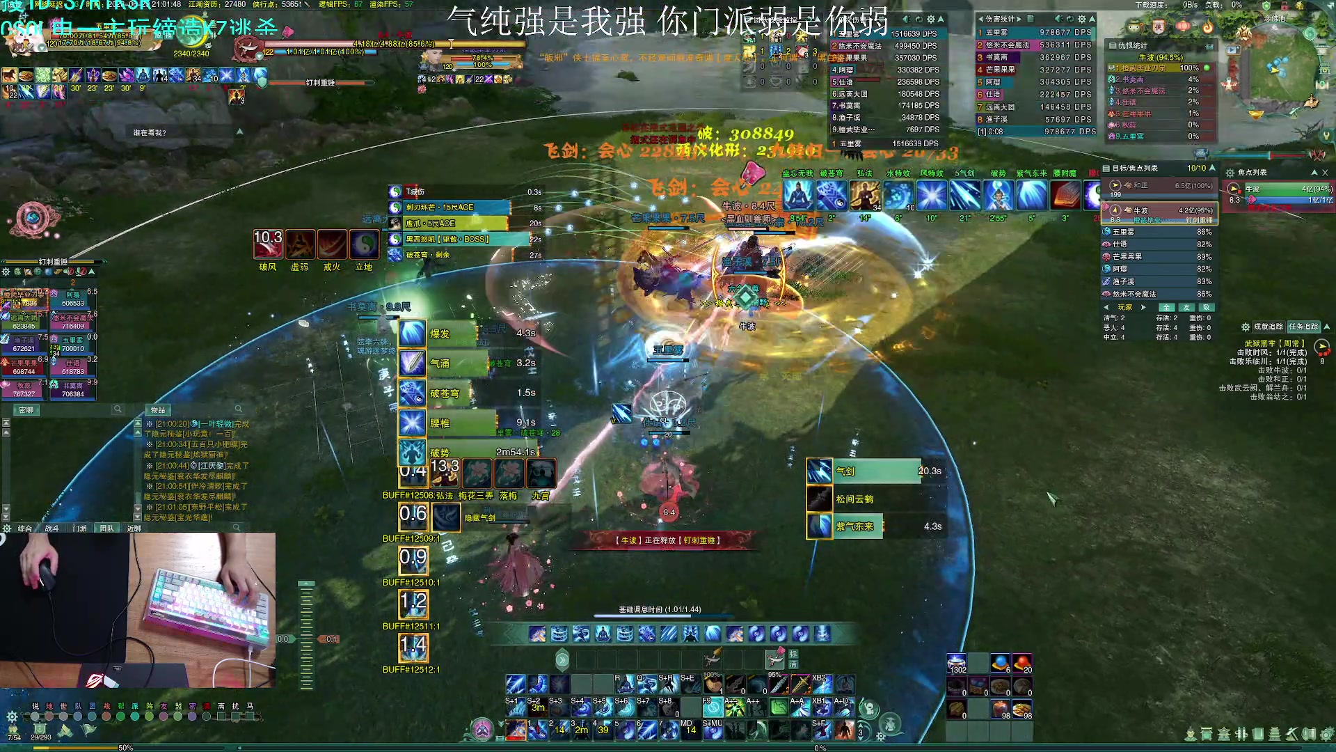 【2023-06-29 20点场】S7R1K3R：PVE气纯加强啦