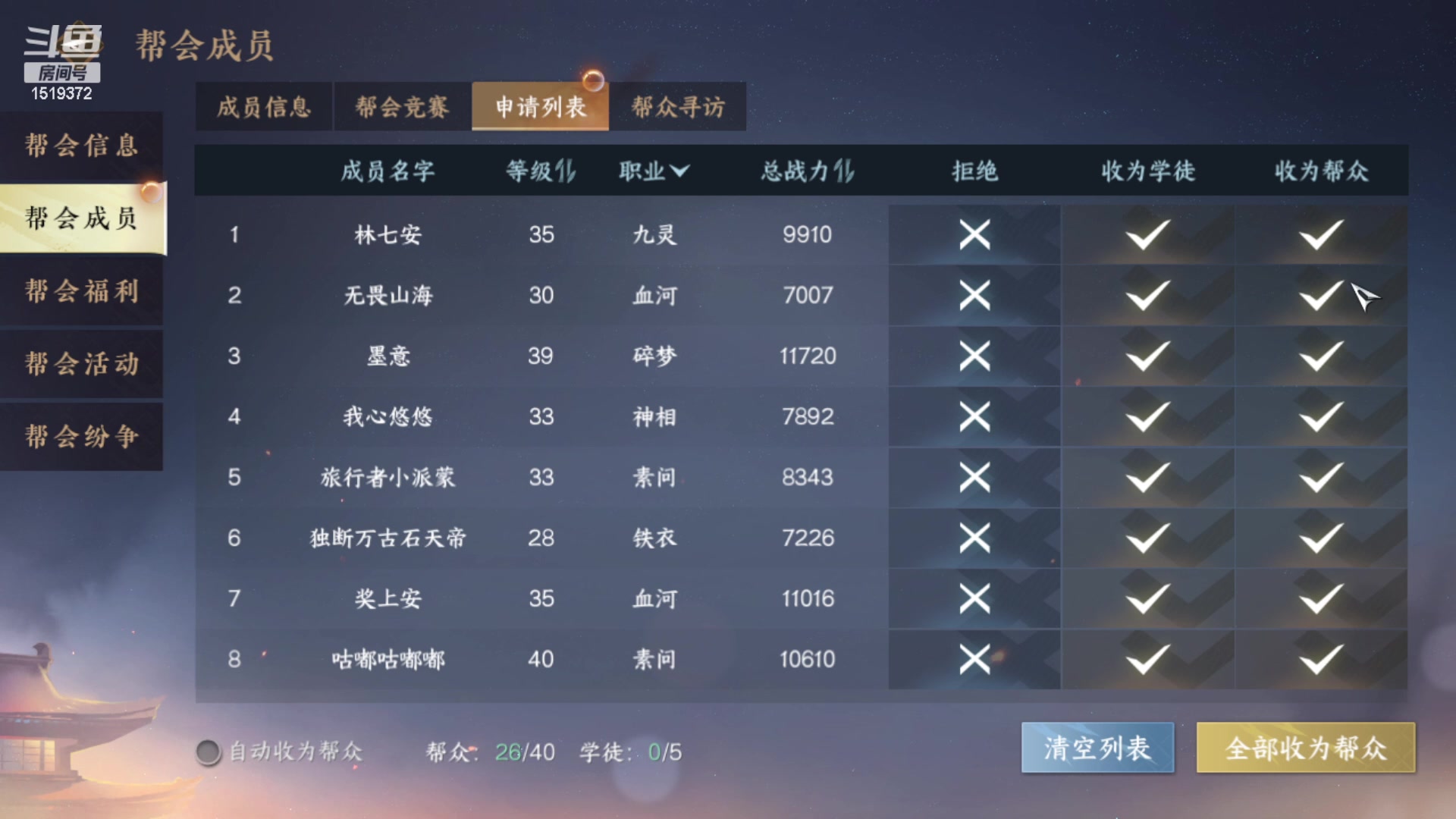 【2023-06-30 12点场】传说中的紫衣：缘定三生~寻找一起玩的小伙伴~