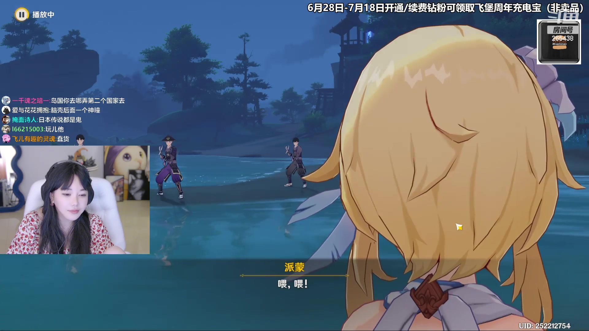 【2023-06-30 21点场】刘飞儿faye：飞儿 双倍亲密度