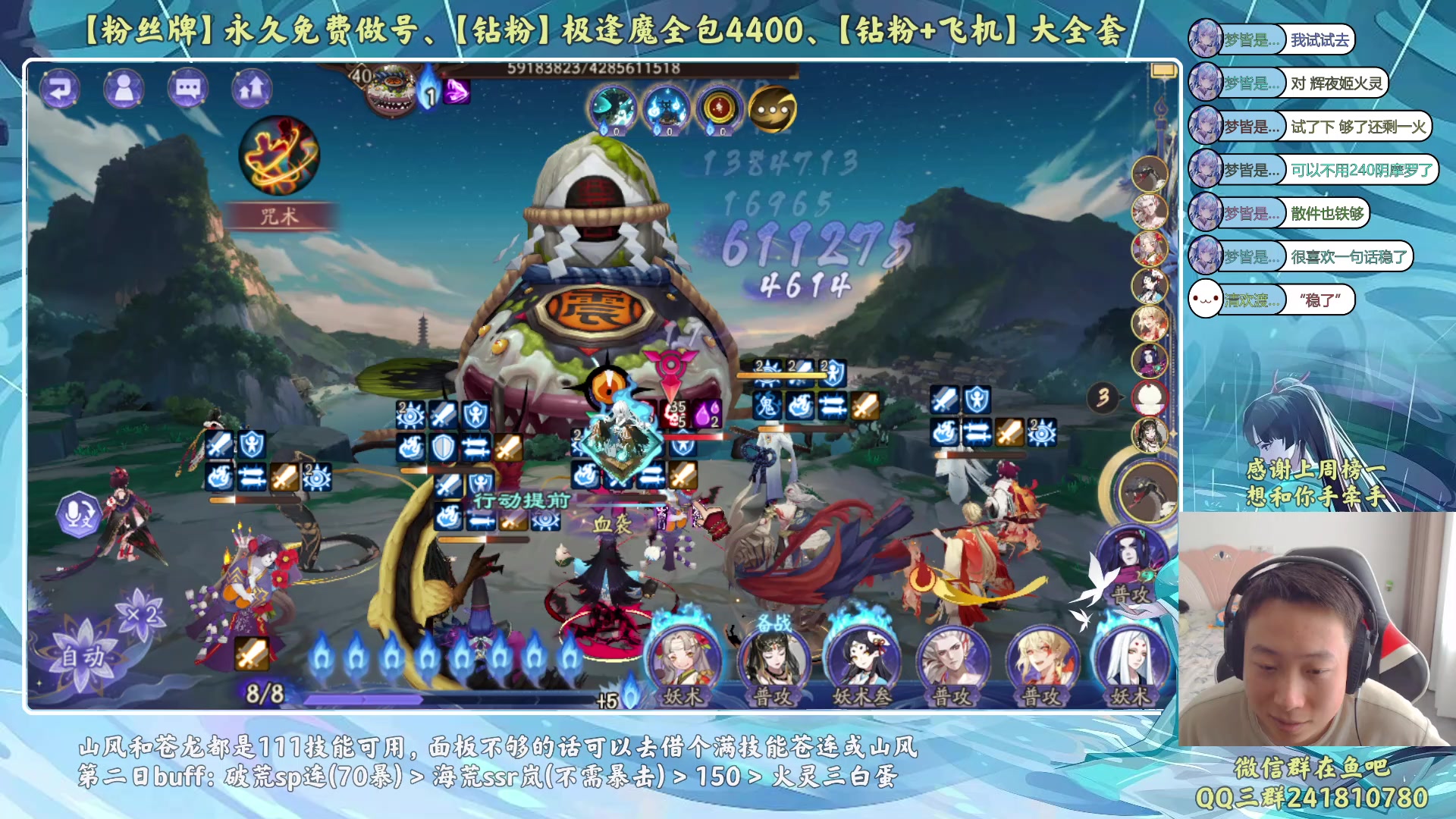 【2023-06-30 16点场】血墨丶：【墨哥】来这儿开心就好