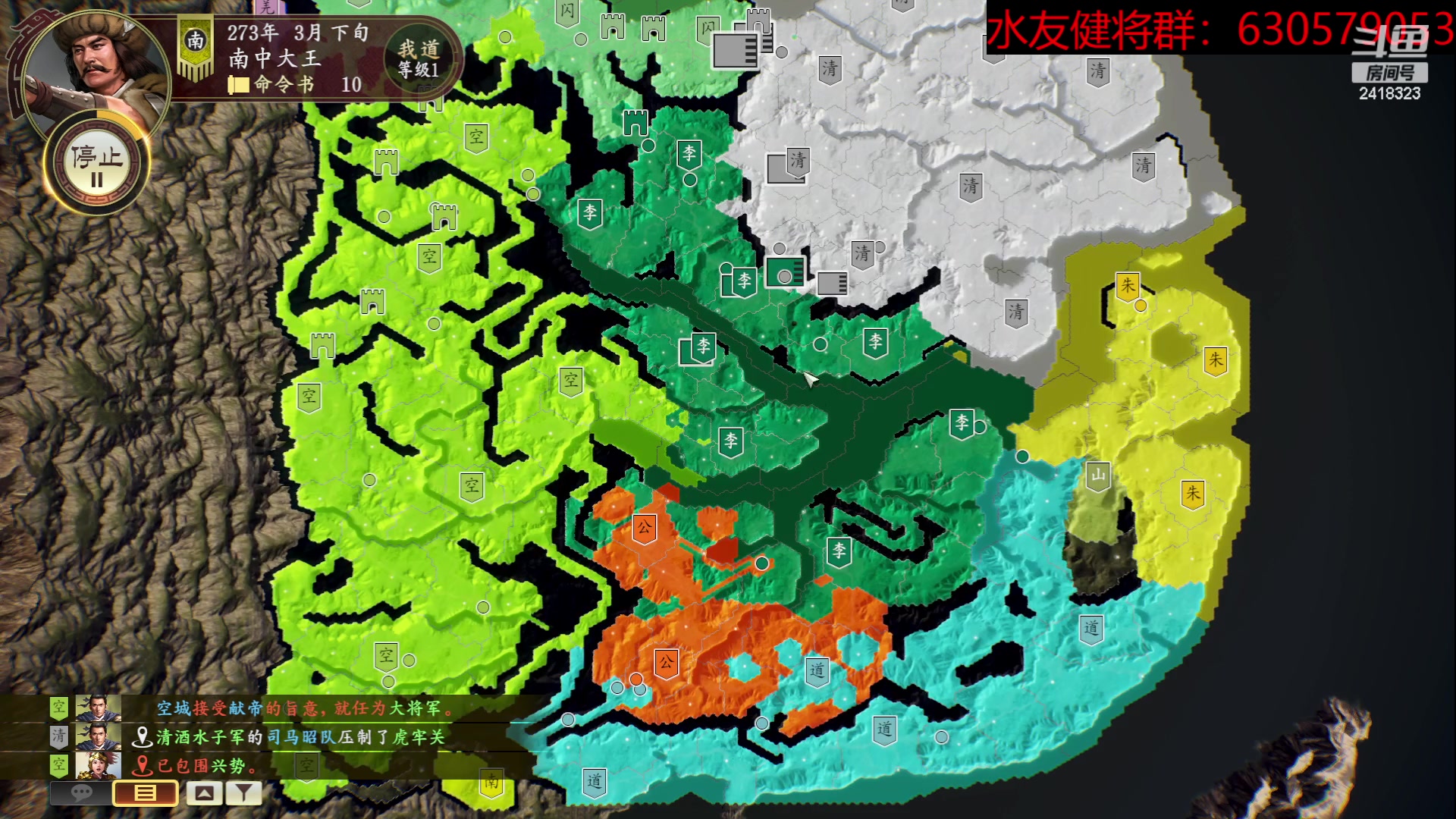 【2023-06-29 23点场】兰色星空123：三国志14水友赛七月赛常规赛第一场