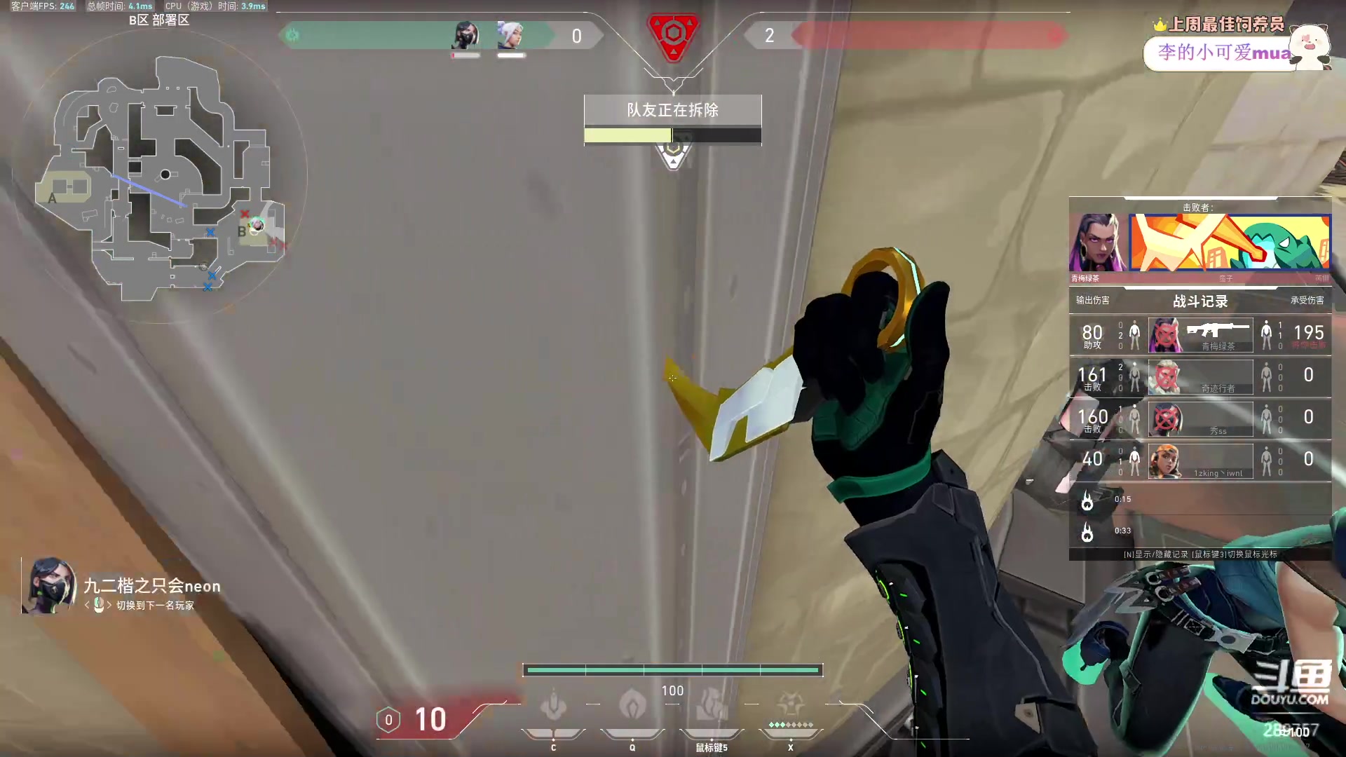 【2023-06-29 16点场】刘俊豪adc：【非常互娱】标题是没有标题!