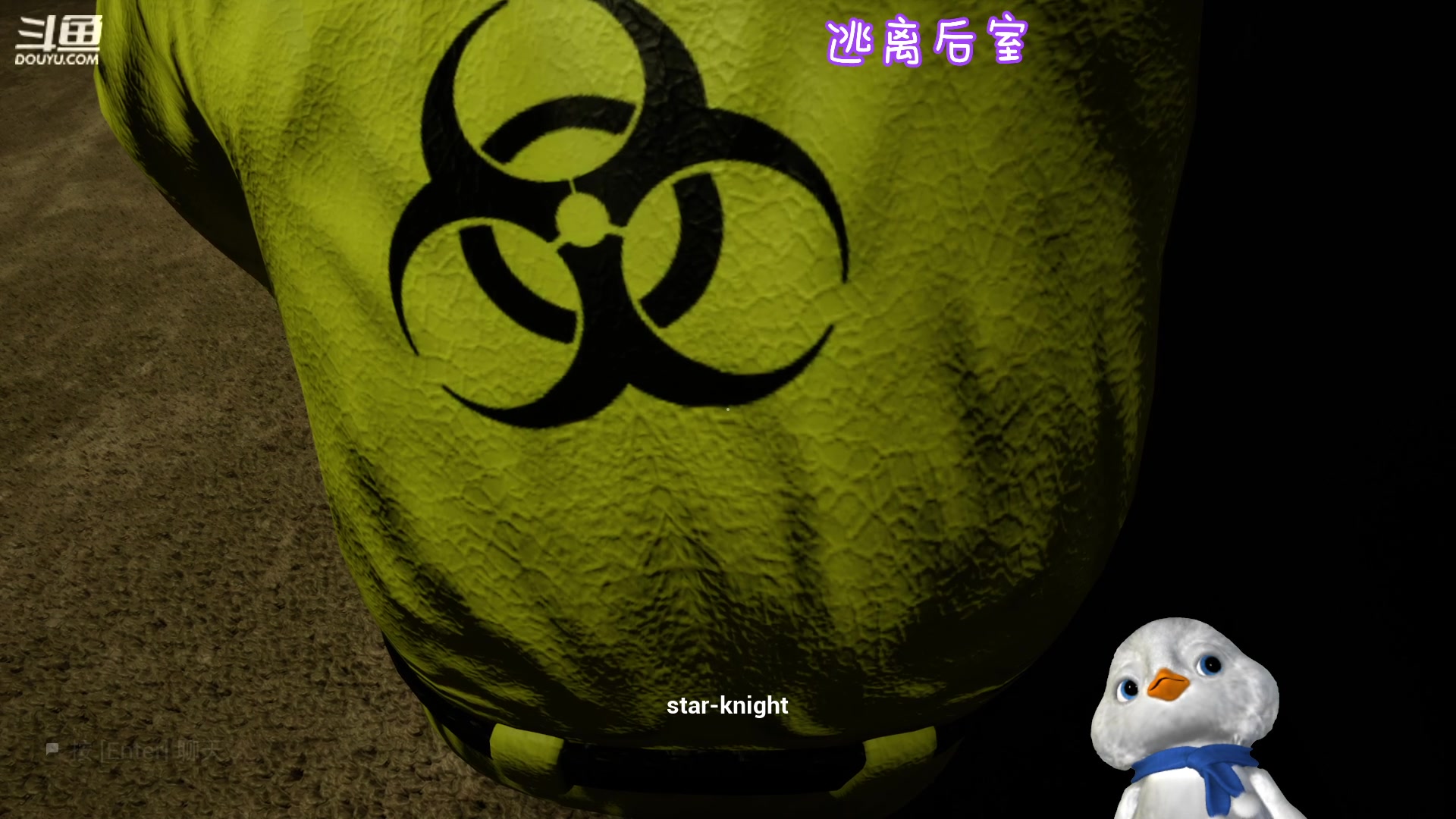 【2023-06-24 00点场】内只鹅：【小奶团】我也不想当憨憨啊