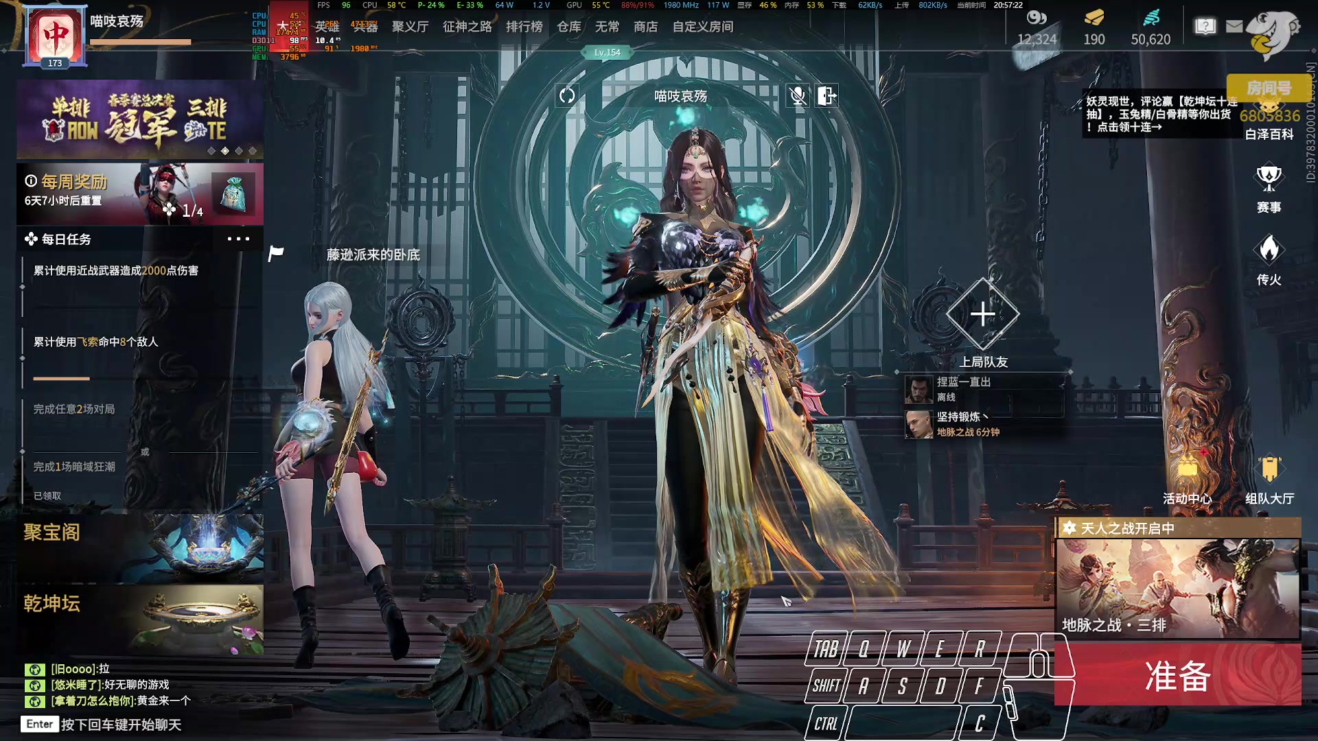 【2023-06-29 20点场】菜叽魂总：魔兽已亡 6805836