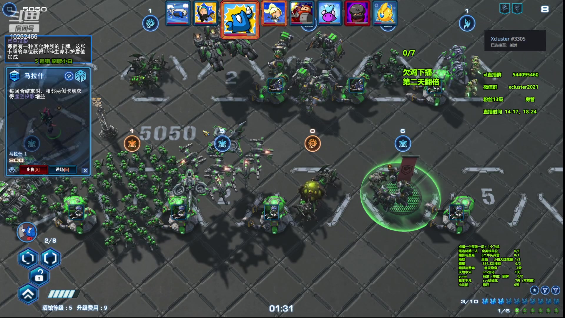 【2023-06-30 14点场】xcluster：星际酒馆，今天大吃特吃