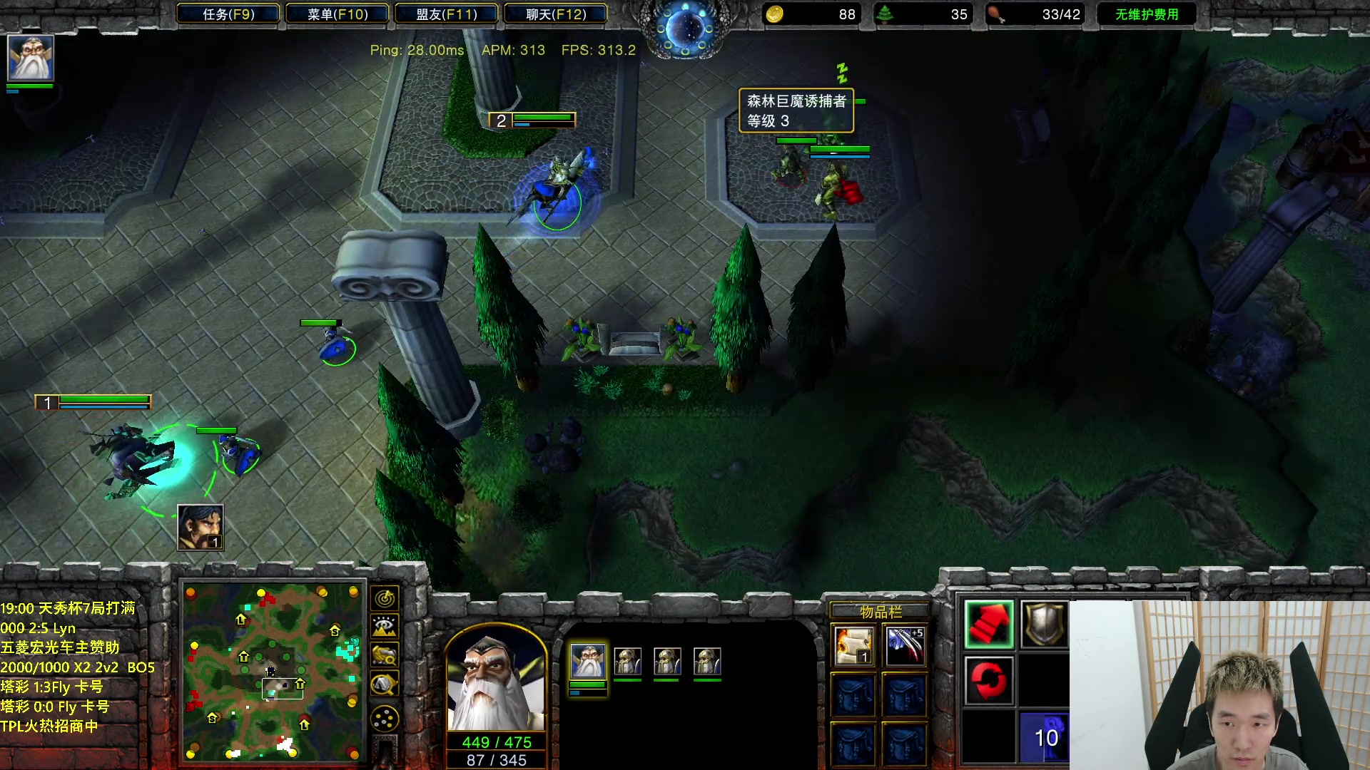 【2023-06-29 22点场】Infi小王：【直播】18:00开播天秀杯蛋林后塔彩2