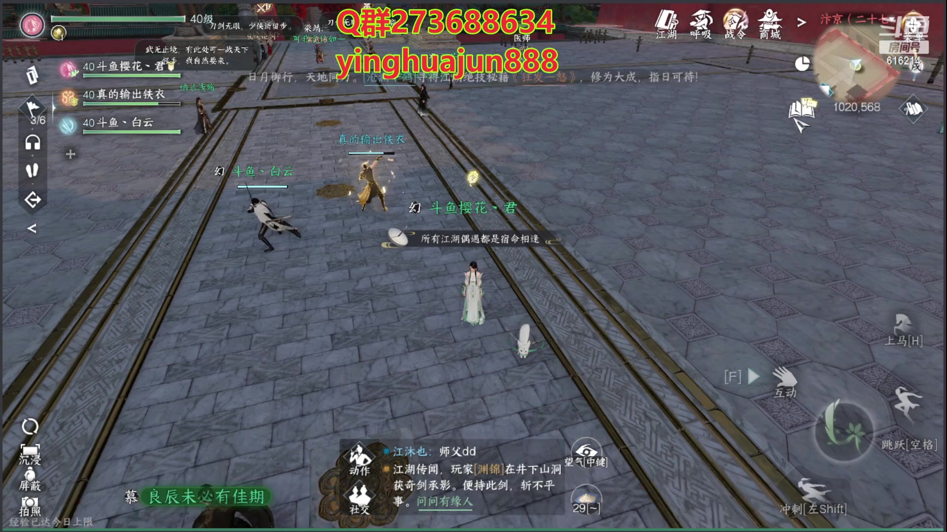 【2023-06-30 14点场】樱花丶君：逆水寒第一奶西子湖畔