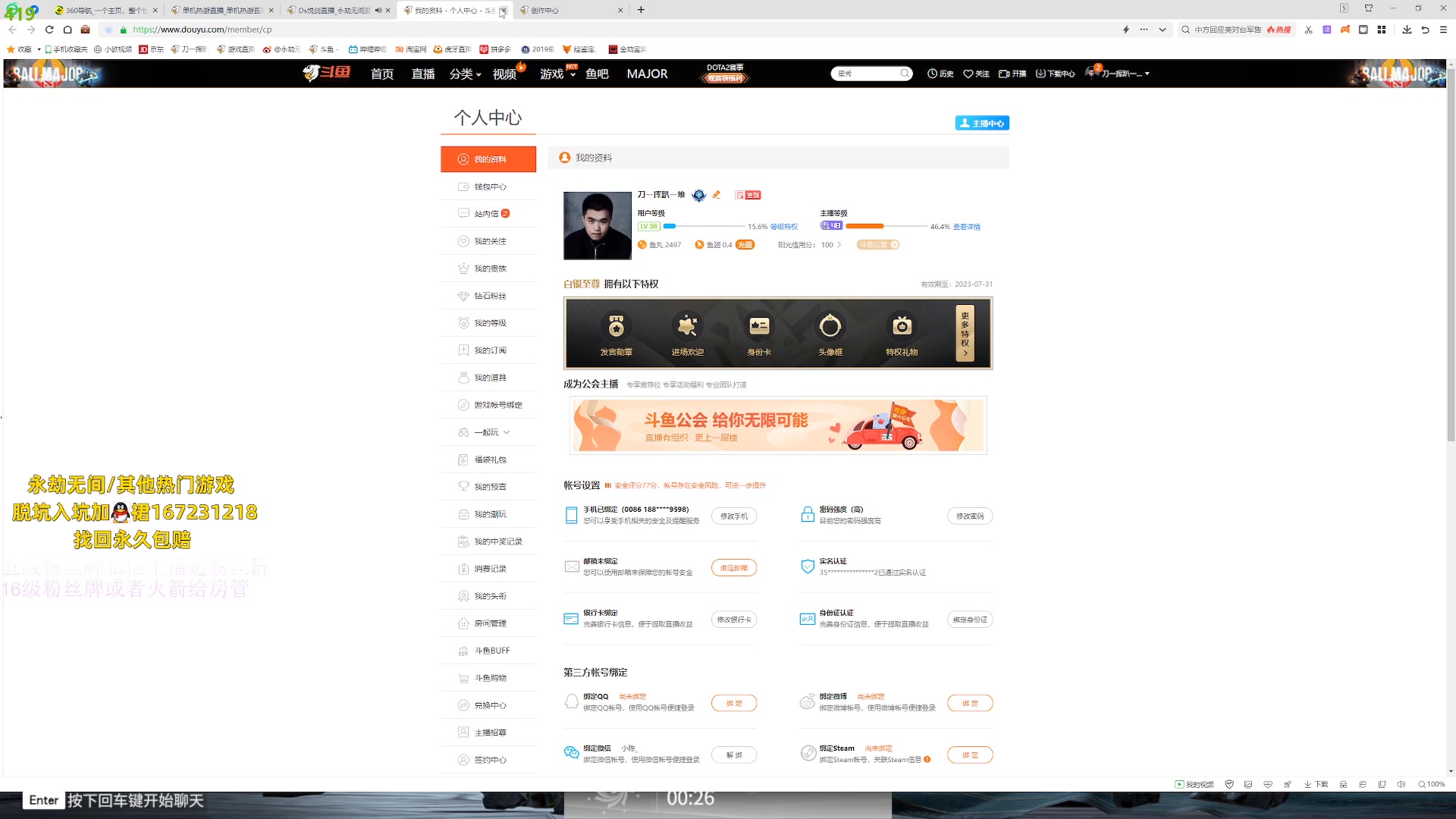 【2023-06-30 19点场】刀一挥趴一堆：(刀一挥)博弈怪兽