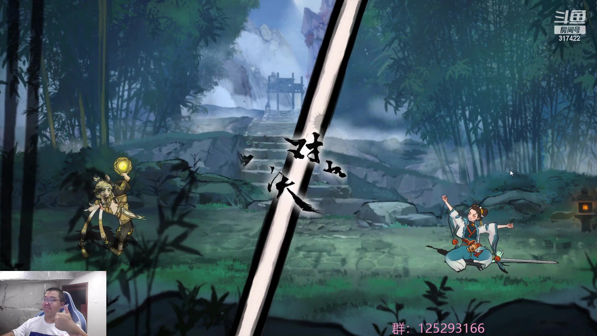 【2023-06-30 14点场】驴酱的冯雨大王：冯雨大王：保持理智，热爱生活！