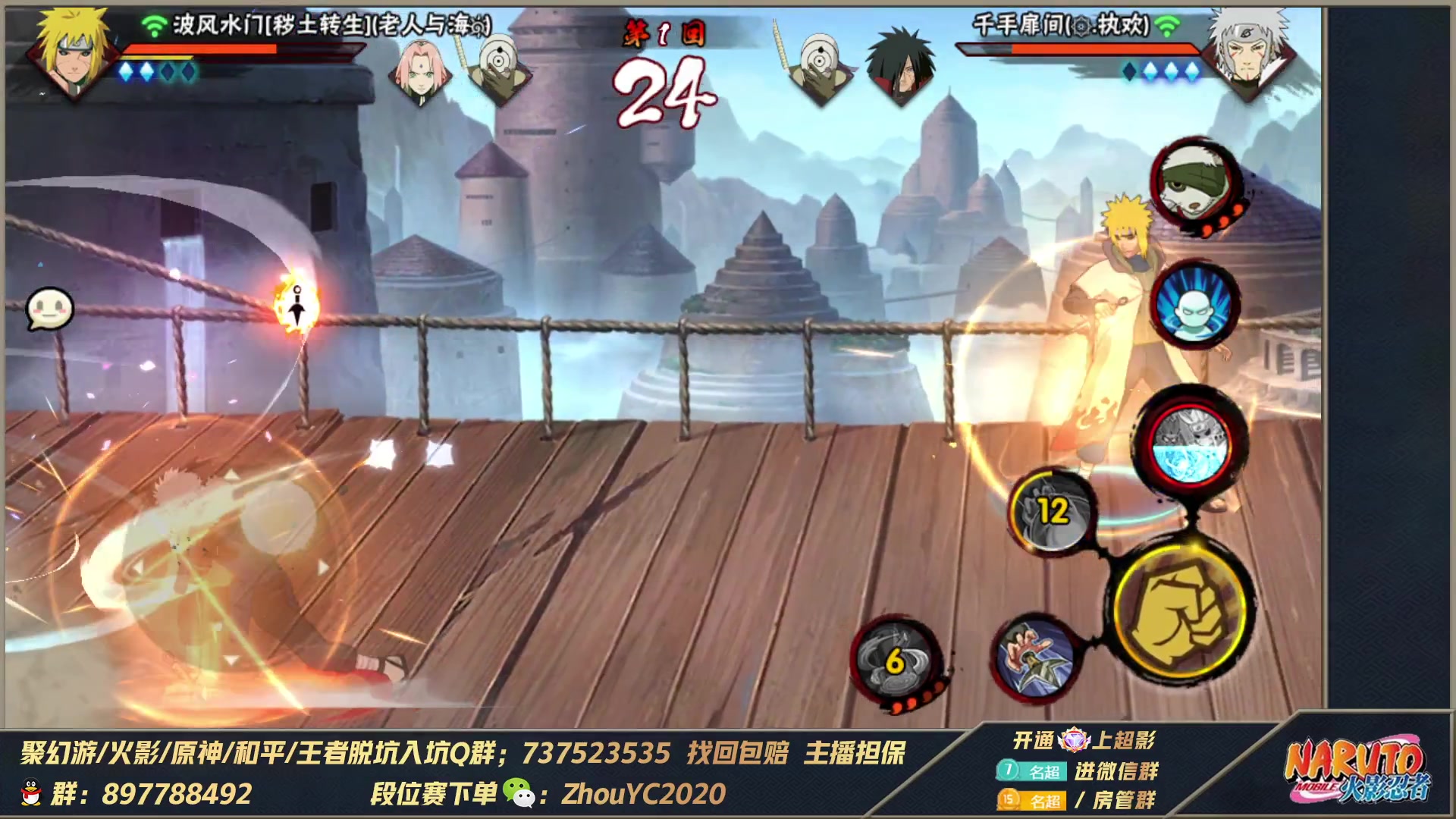 【2023-06-30 00点场】Kurozuka名超：名超：幻神,决斗场