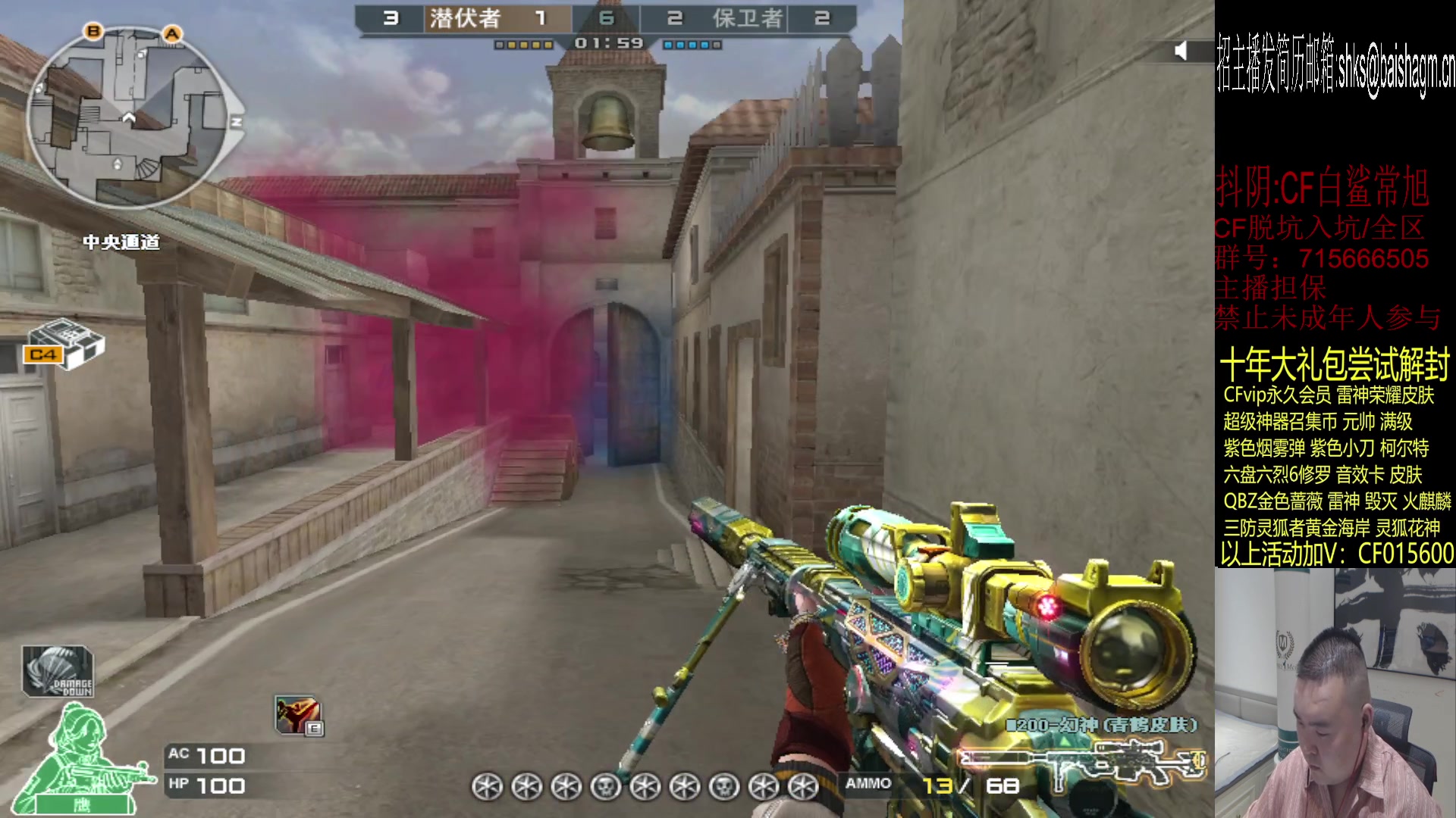 【2023-06-29 22点场】白鲨常旭DBQ：双倍.(斗鱼最拉播间）