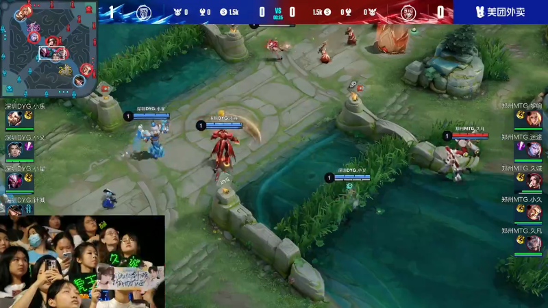 深圳DYG VS 郑州MTG第2局-2023KPL夏季赛常规赛