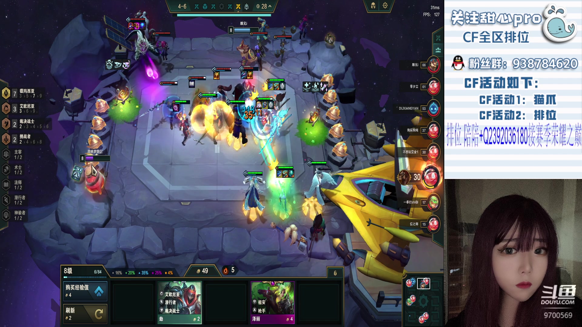 【2023-06-30 23点场】甜心pro：全区排位/秒上/最强下饭女打手