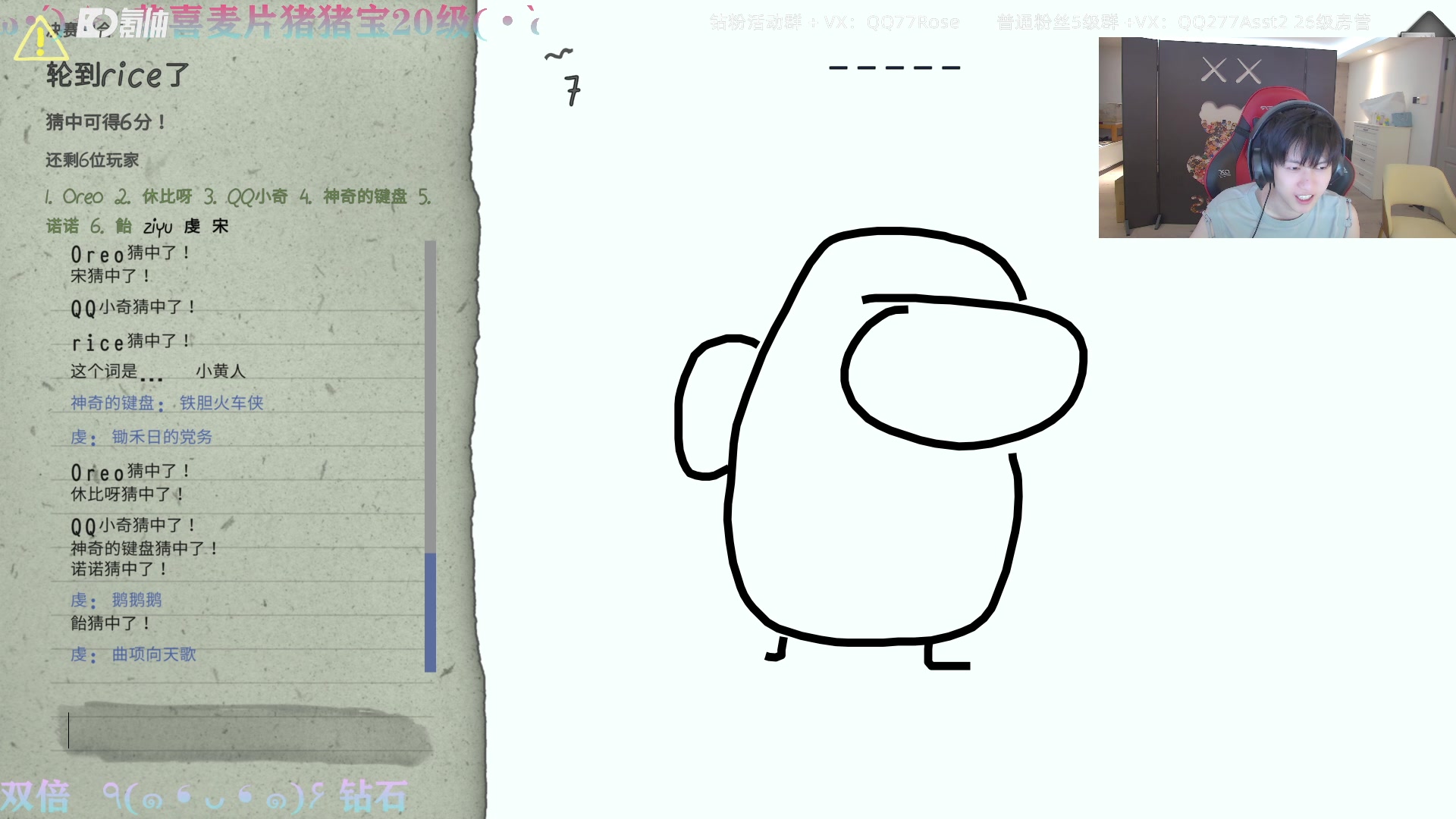 【2023-06-30 00点场】凉晨7777：前脚雀圣魂天后脚无敌凤凰