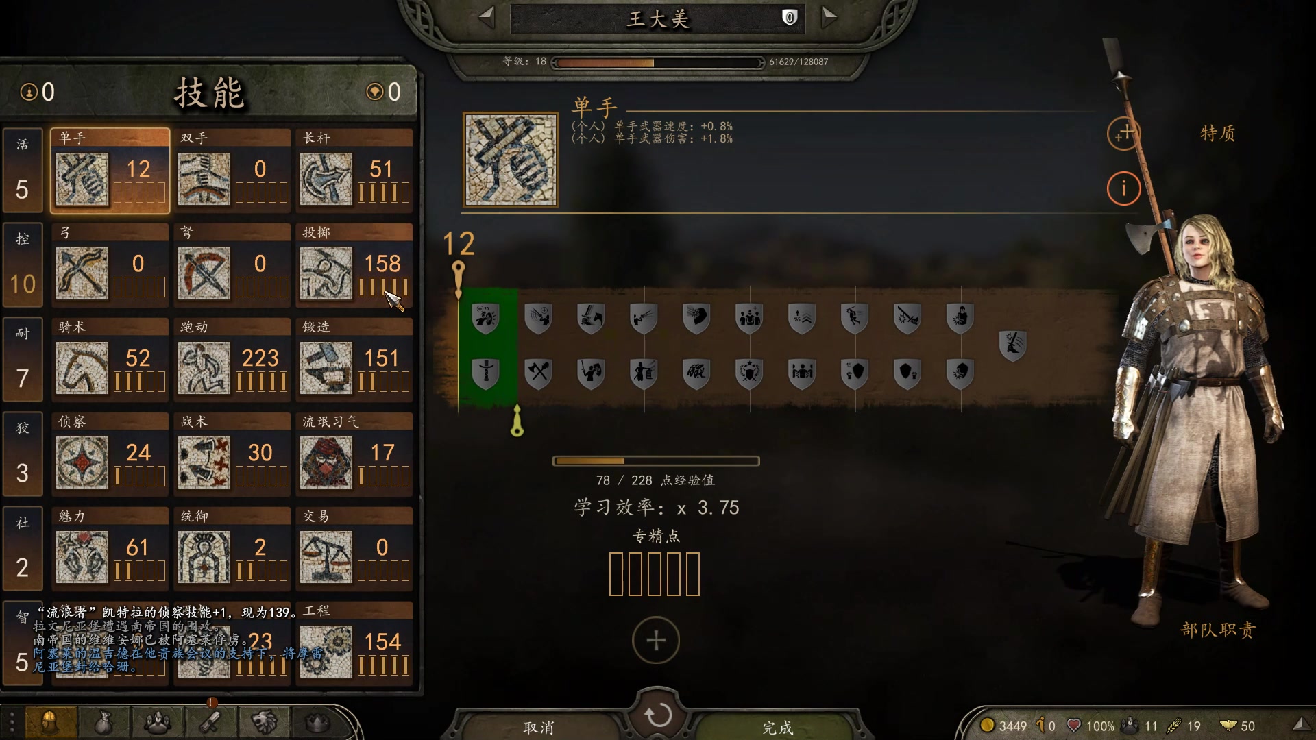 【2023-06-30 00点场】蝎i子：骑砍2：新档