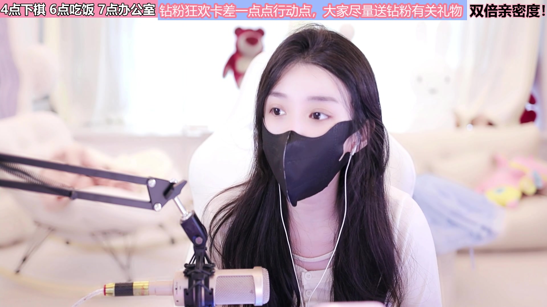 【2023-06-30 15点场】若若跑的贼快：每天下午4点之前！