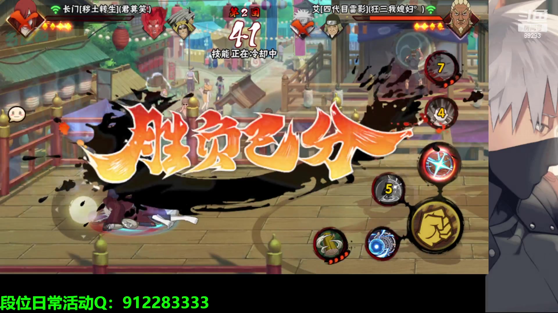 【2023-06-30 15点场】9293丶欧皇鸦：乌鸦：月底开始疯狂！上分！